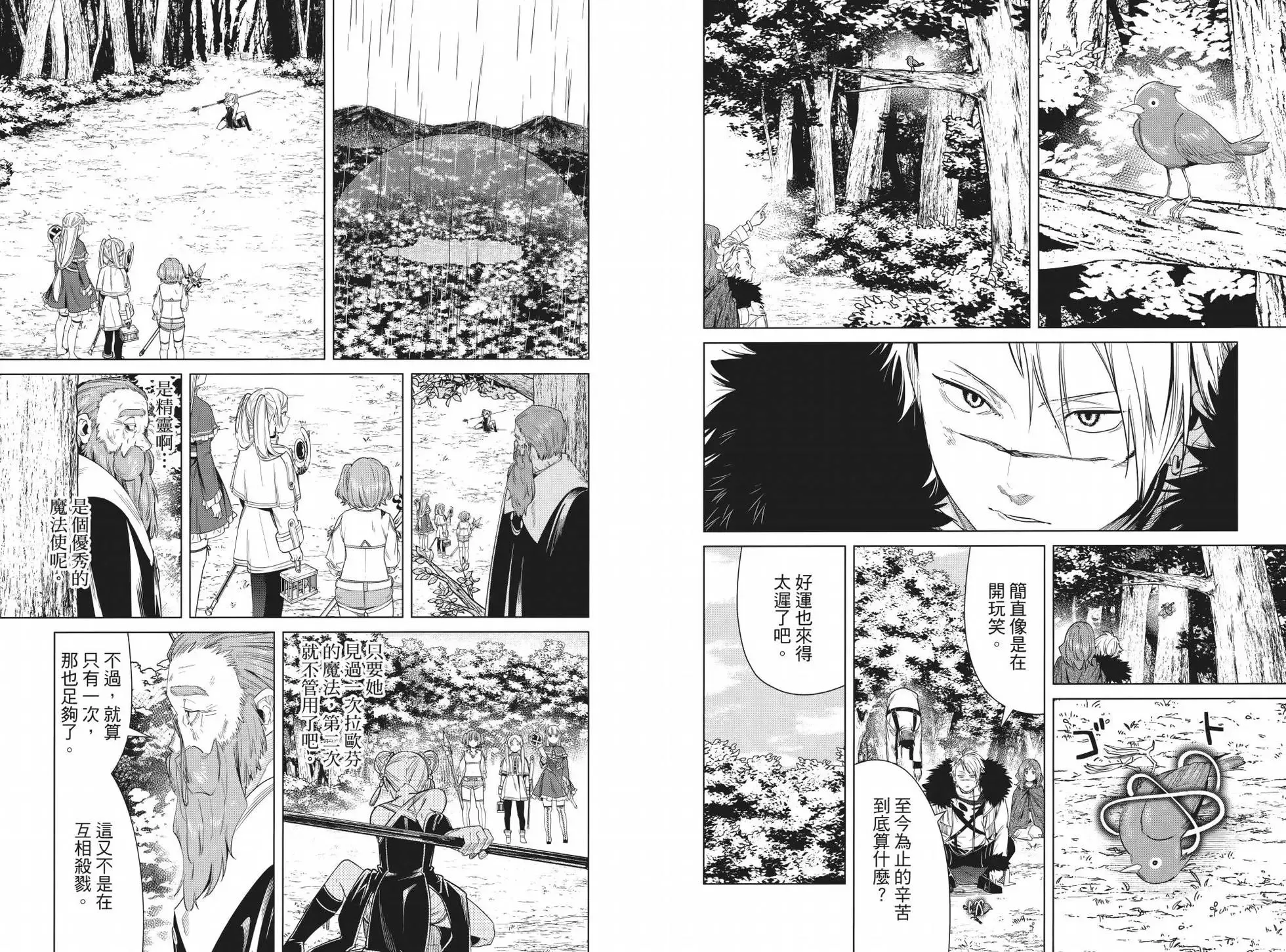 第05卷 第50页