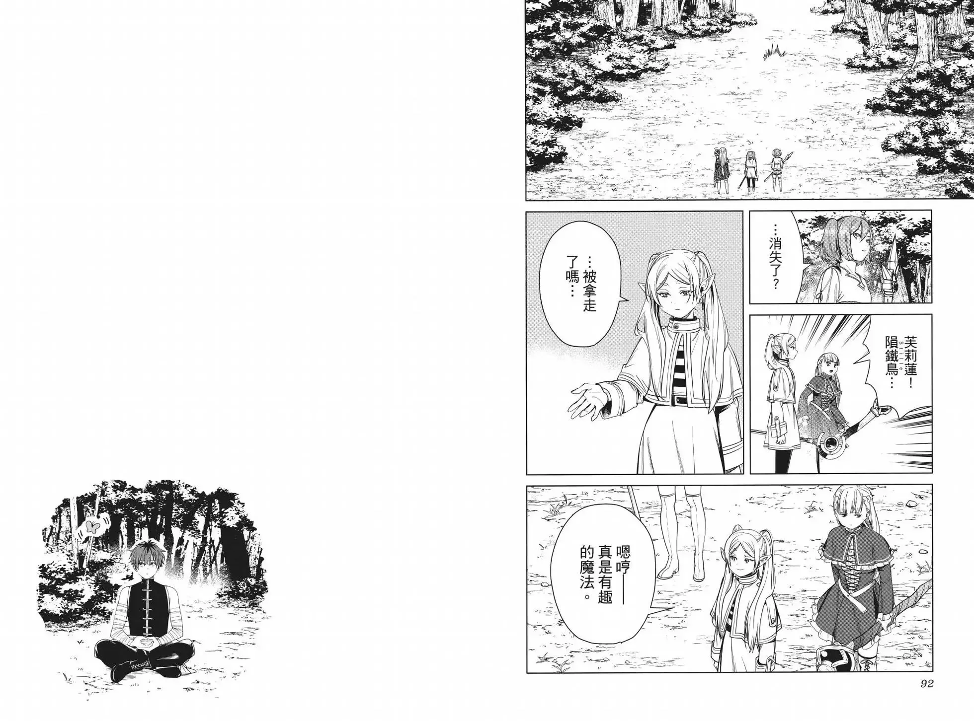 第05卷 第51页