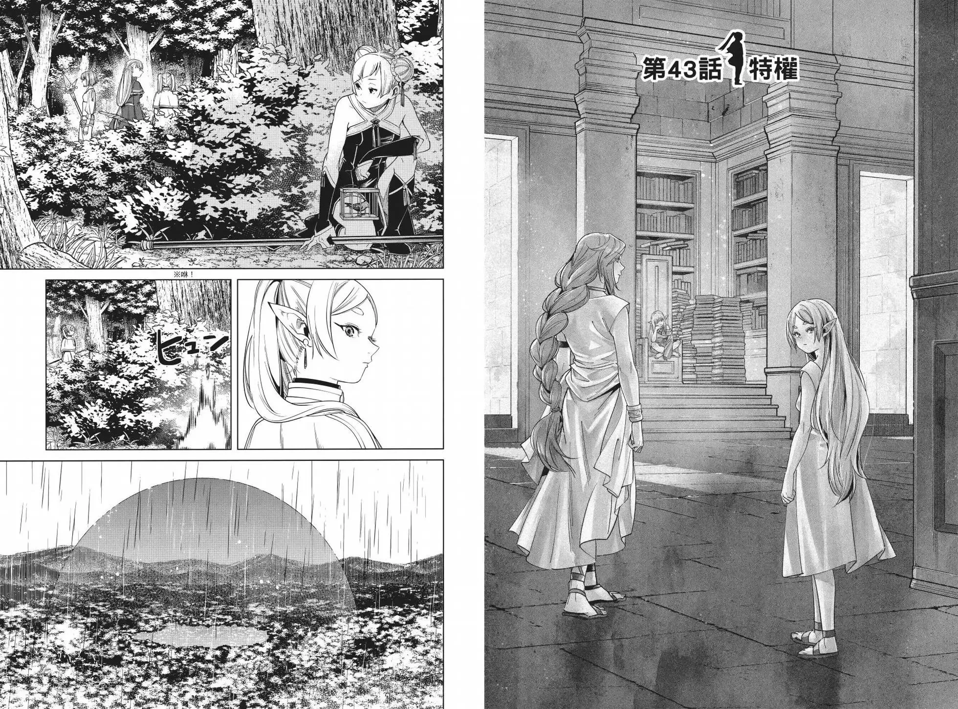 第05卷 第53页
