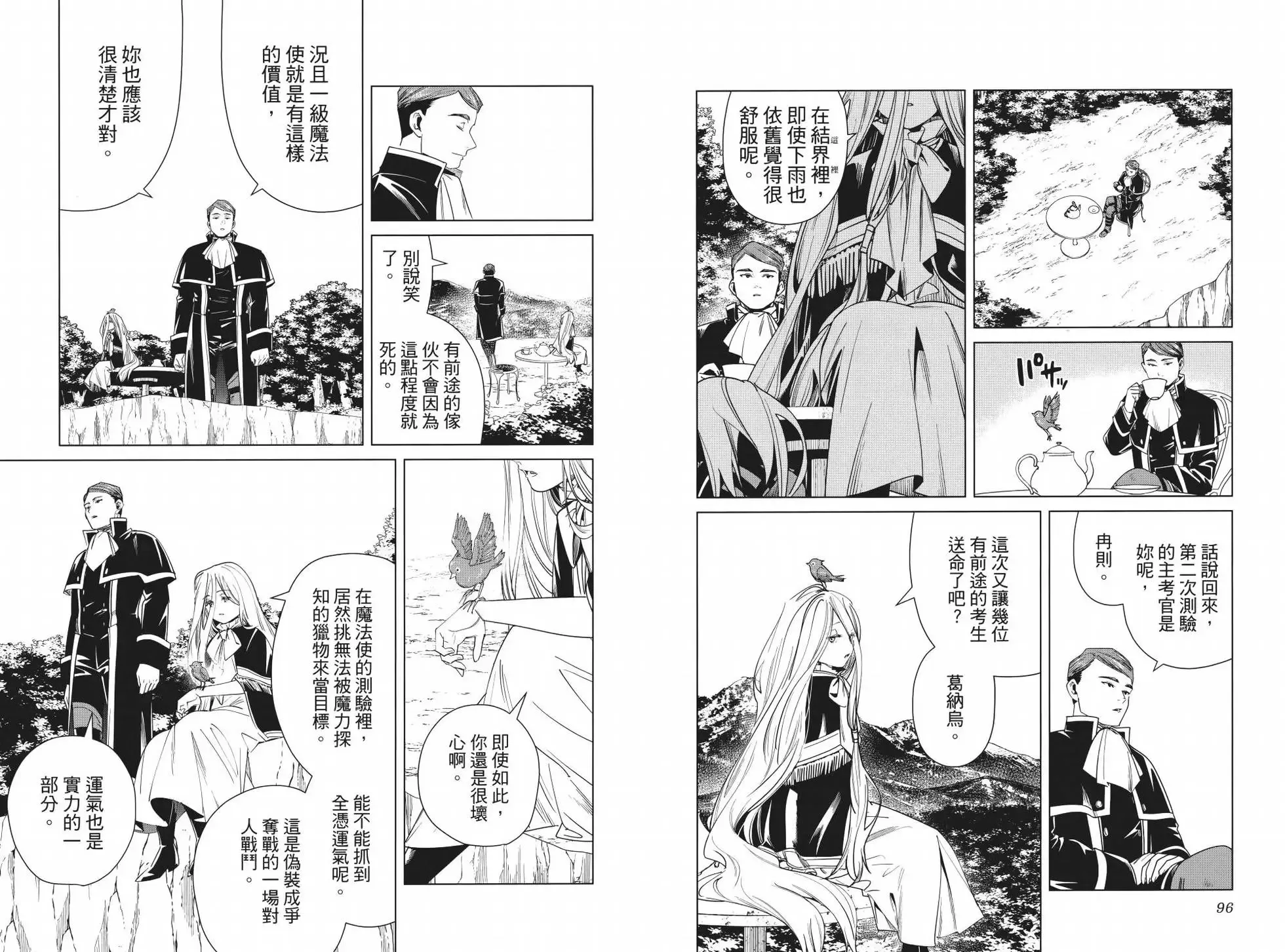 第05卷 第54页