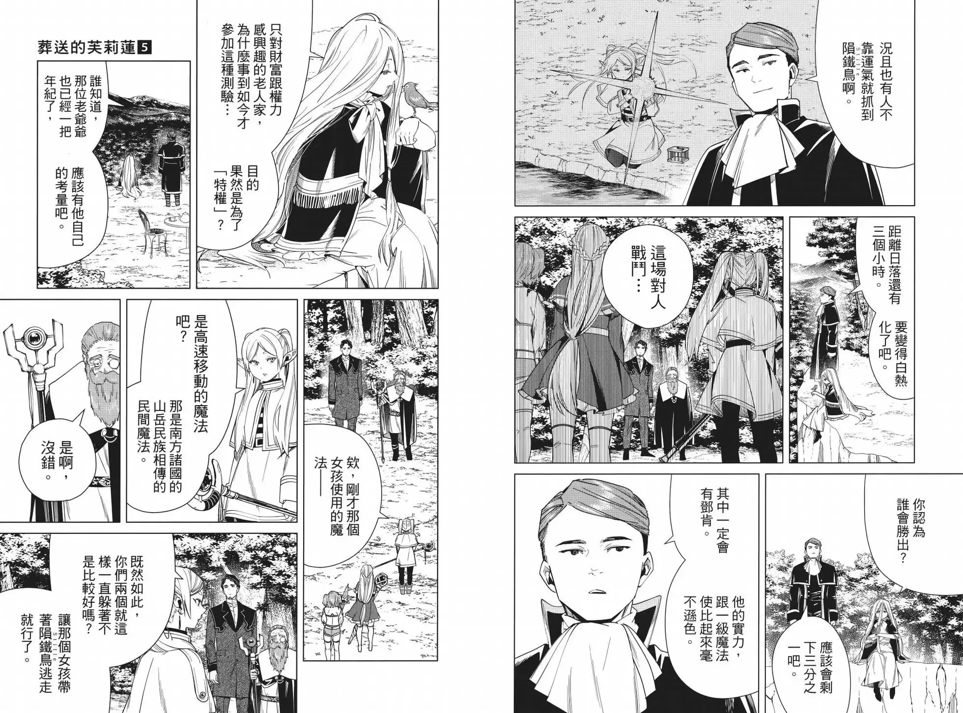 第05卷 第55页