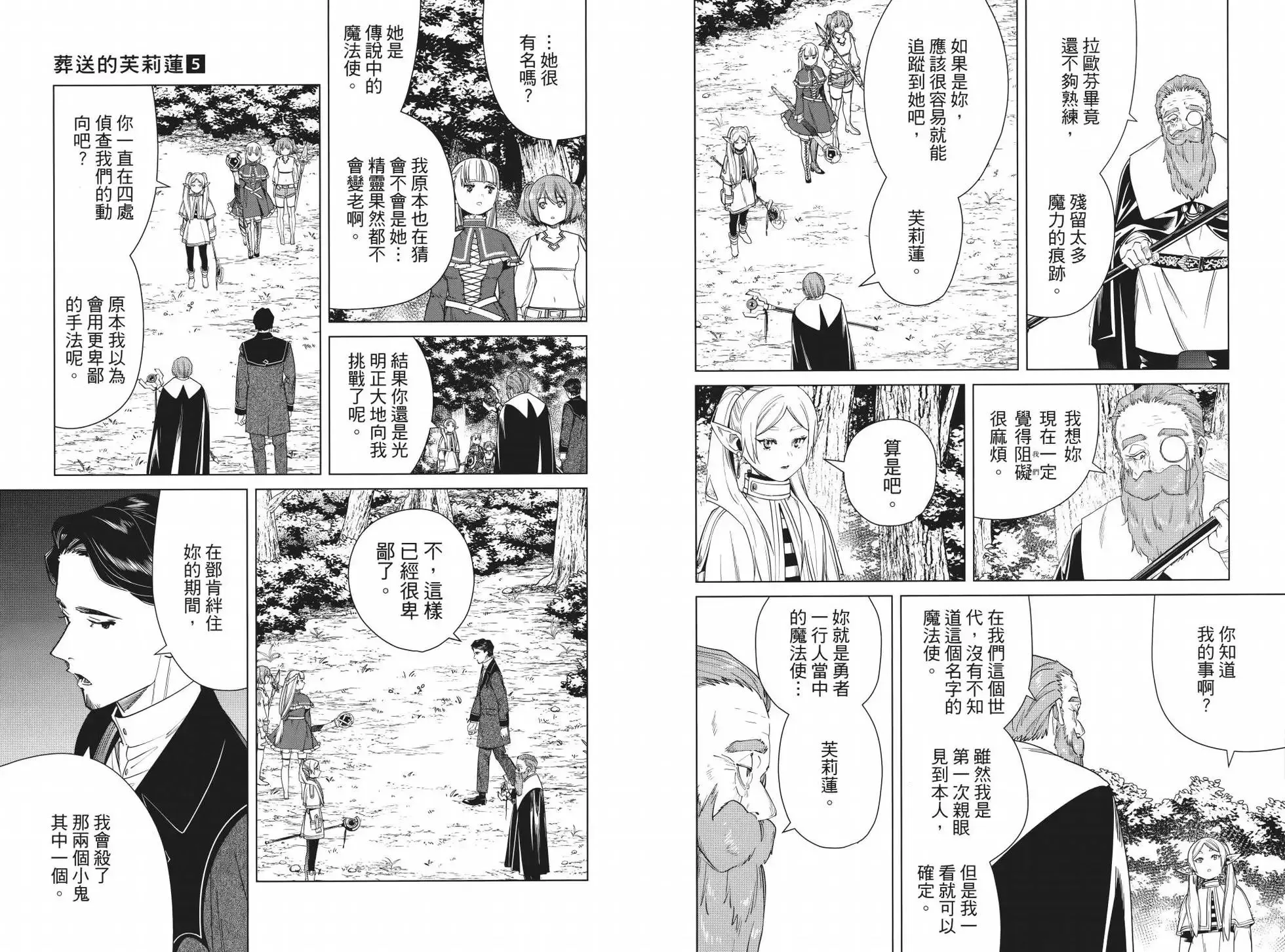 第05卷 第56页