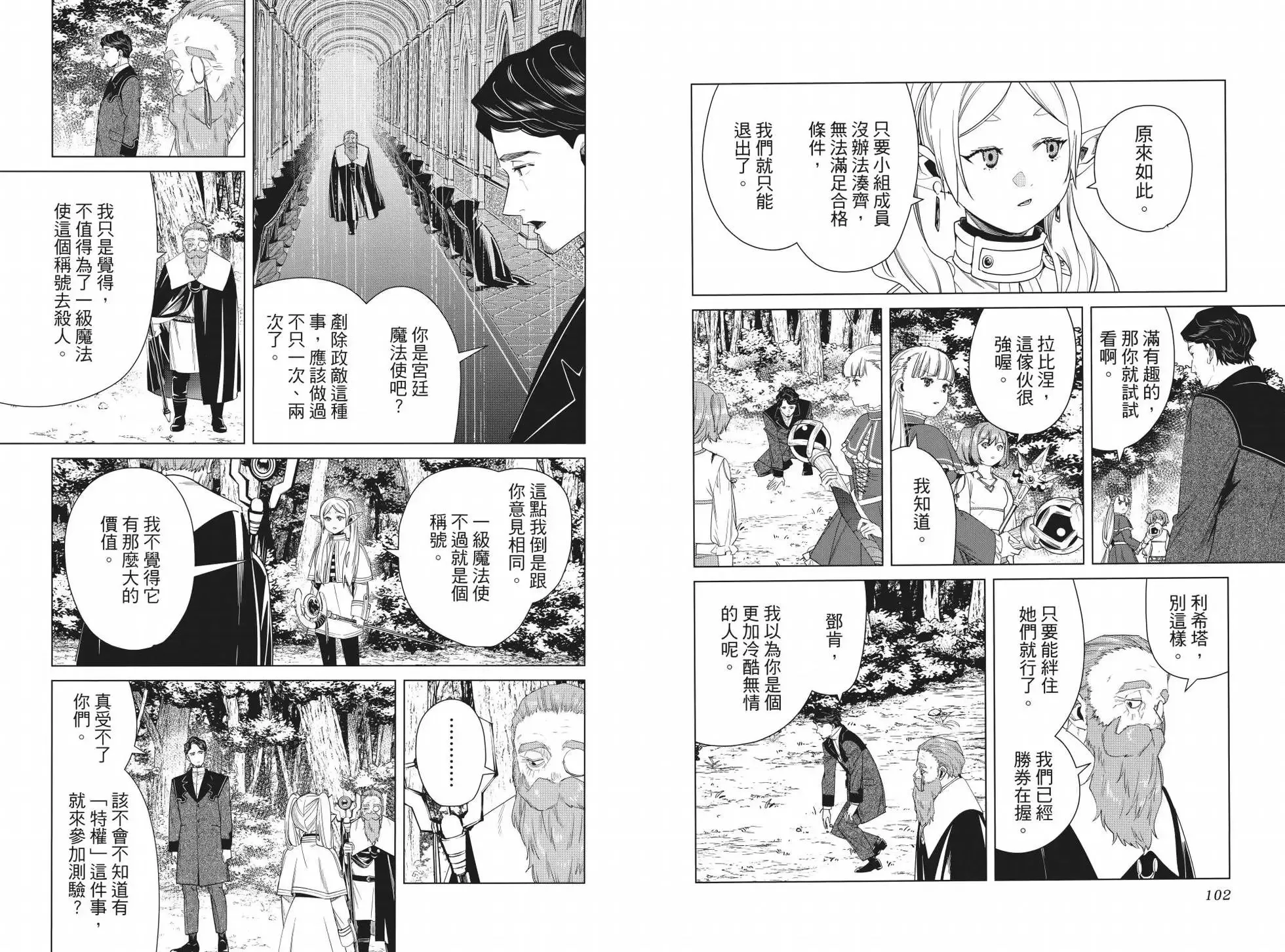 第05卷 第57页
