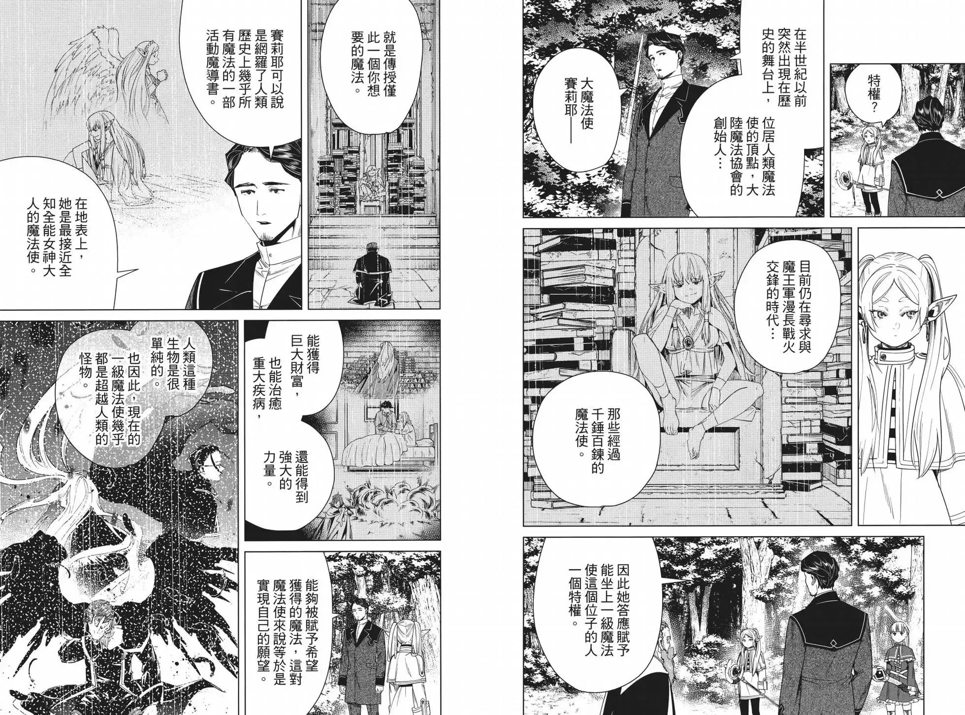 第05卷 第58页