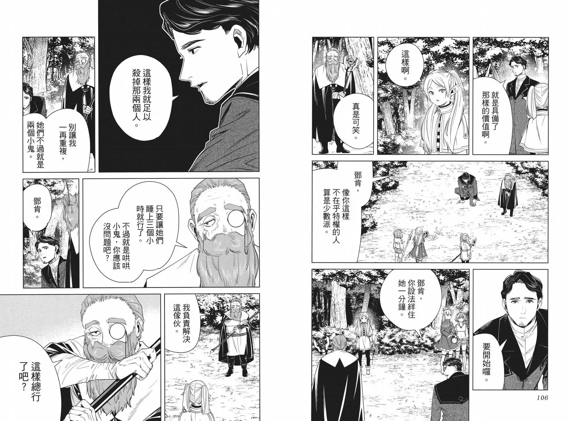 第05卷 第59页
