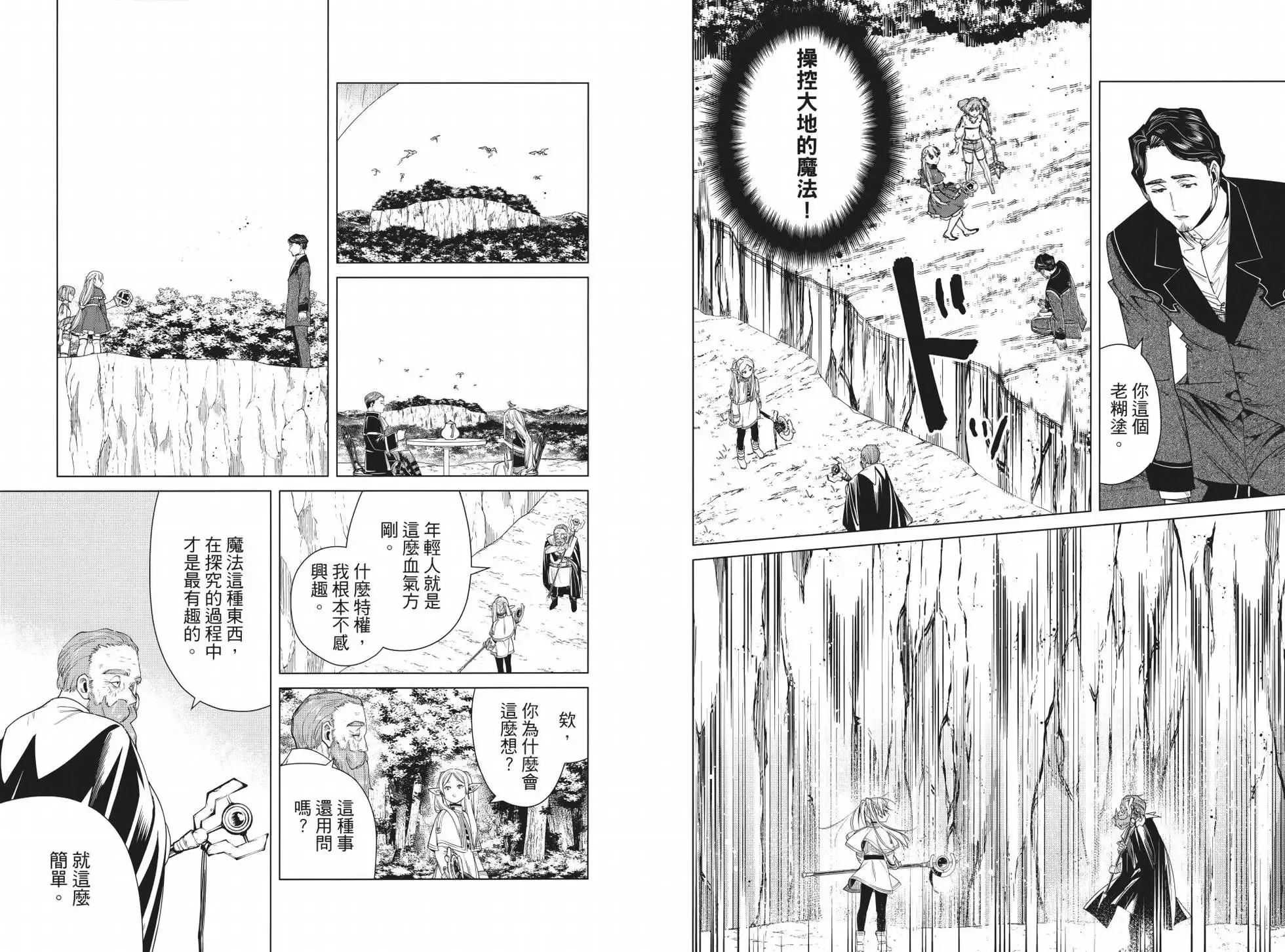 第05卷 第60页