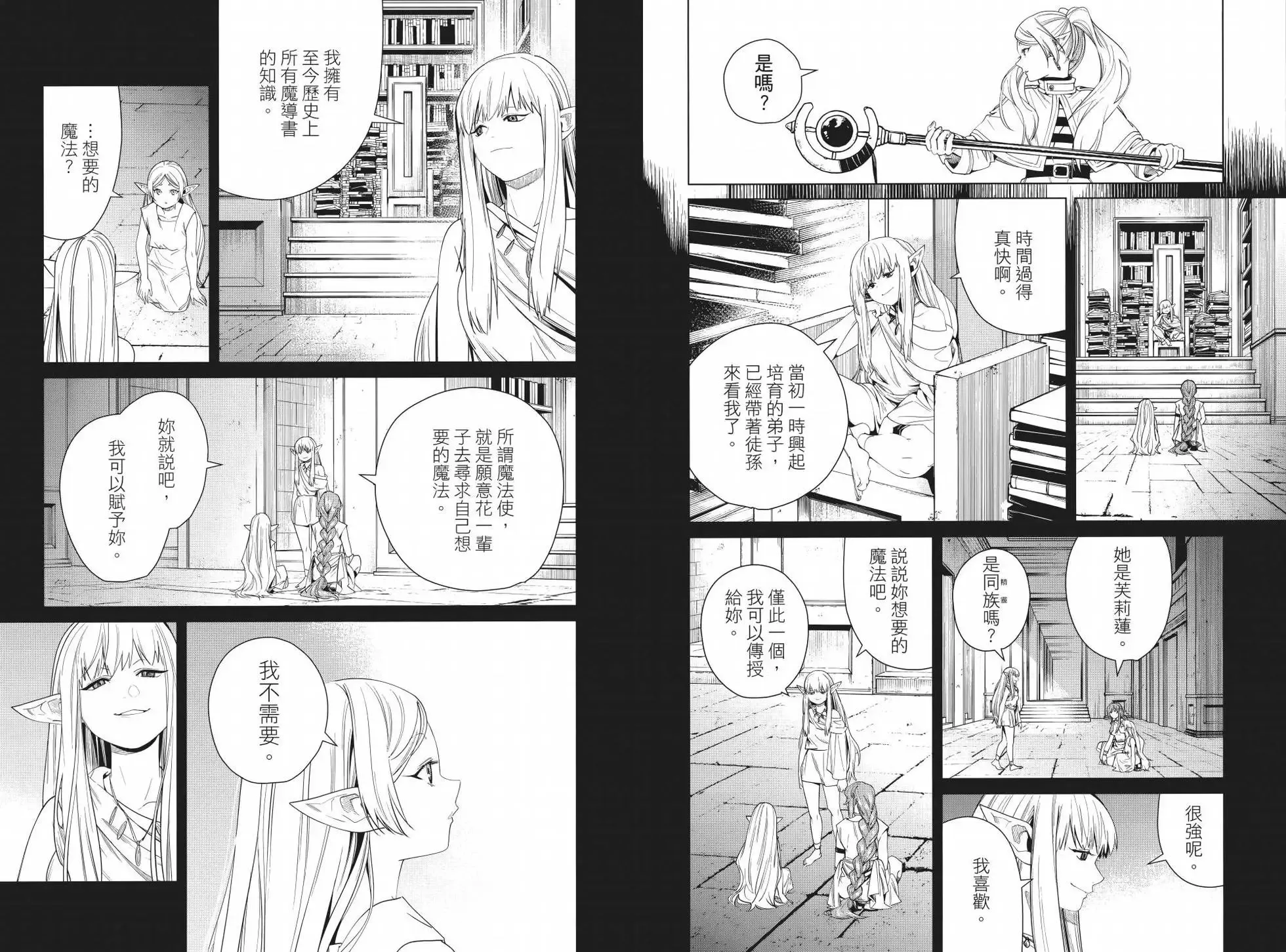 第05卷 第61页