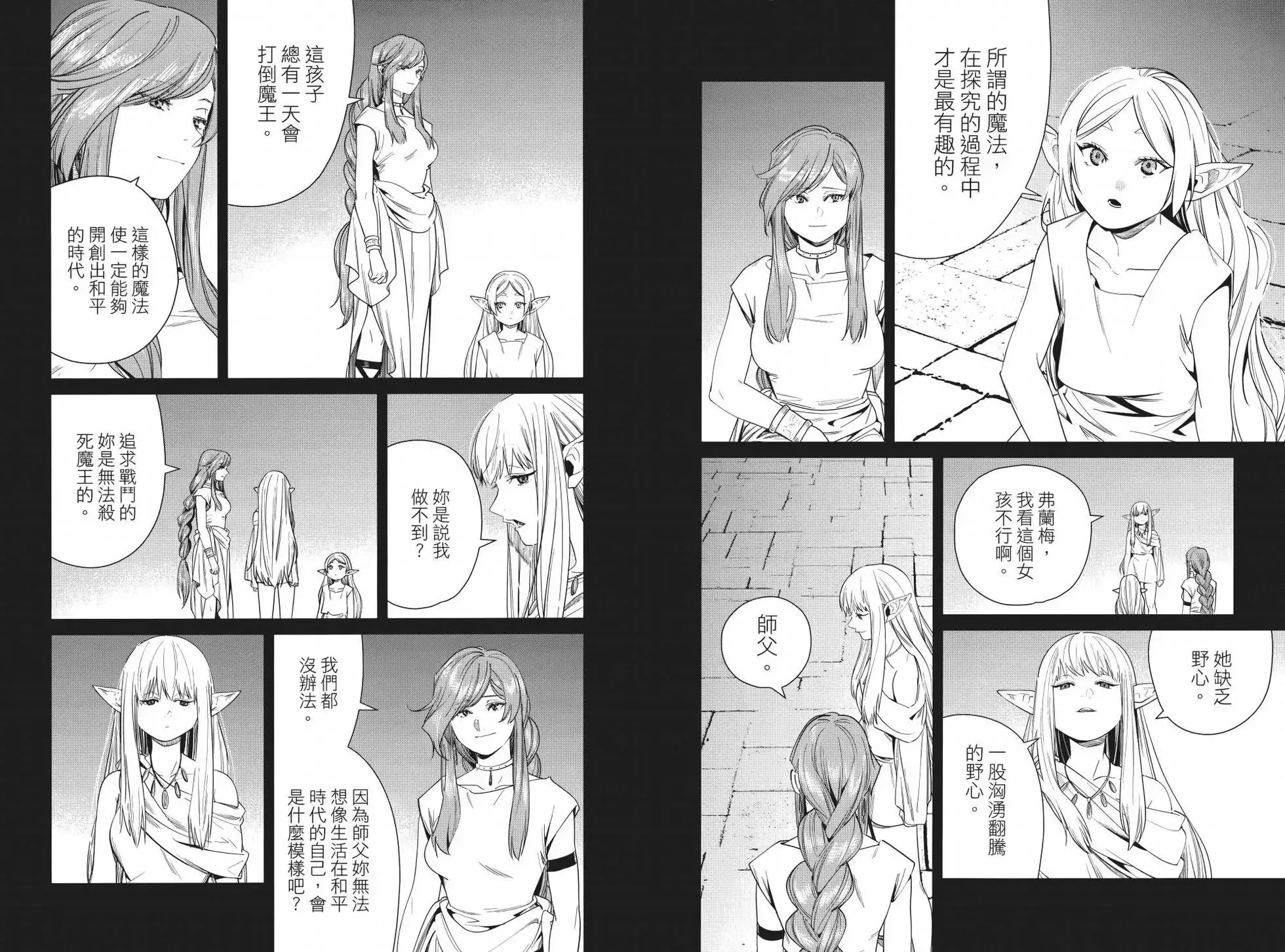 第05卷 第62页
