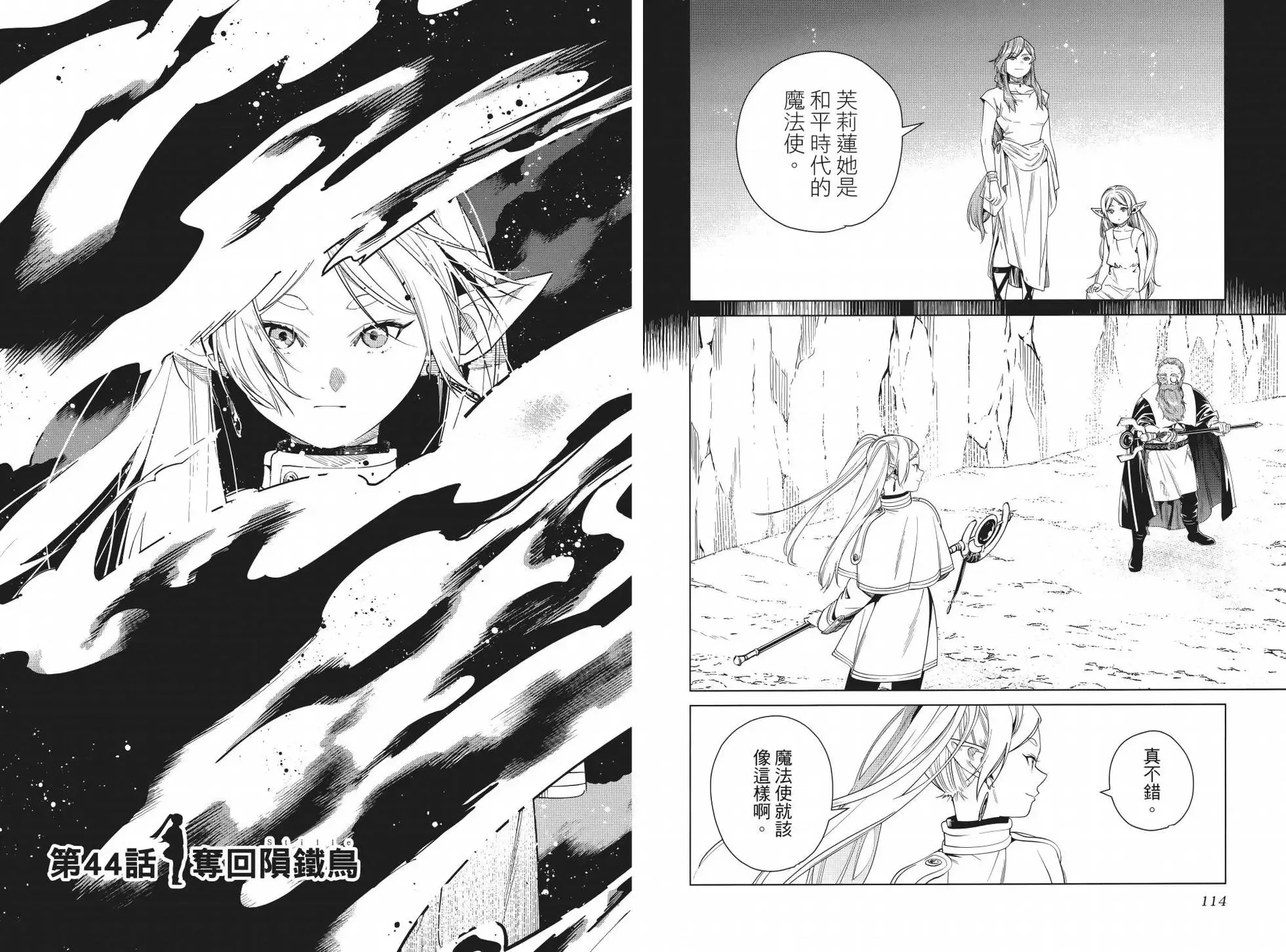 第05卷 第63页