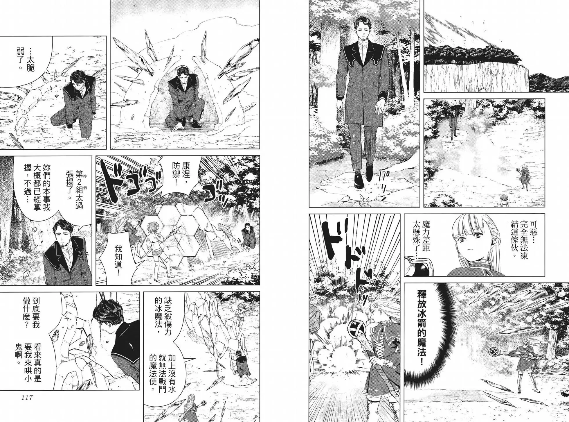 第05卷 第64页