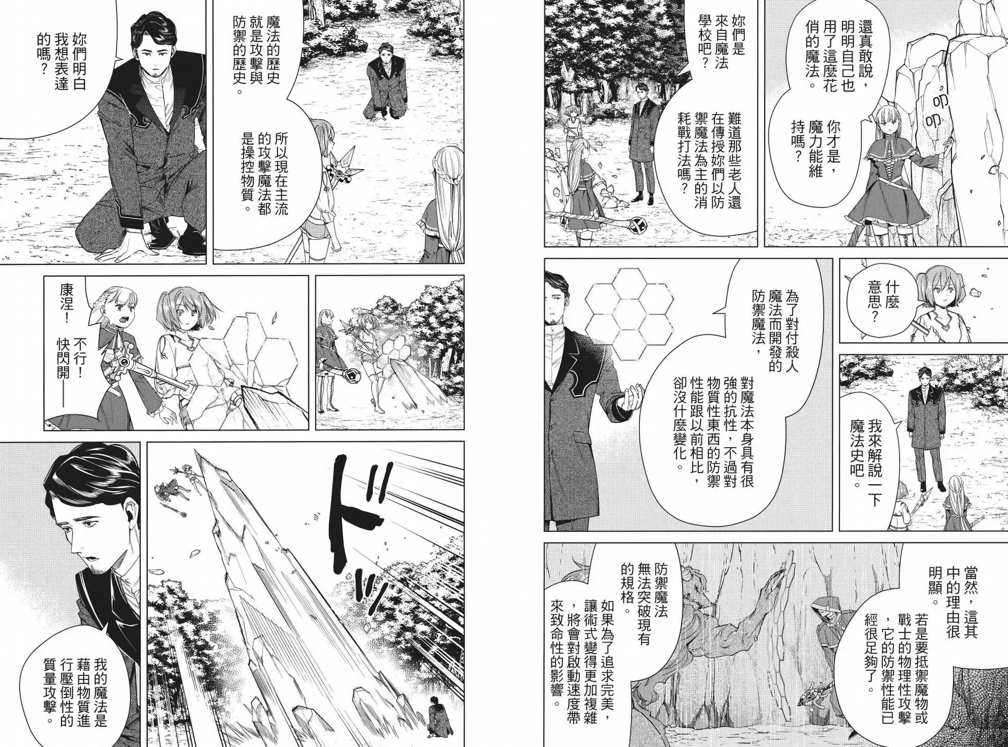 第05卷 第65页