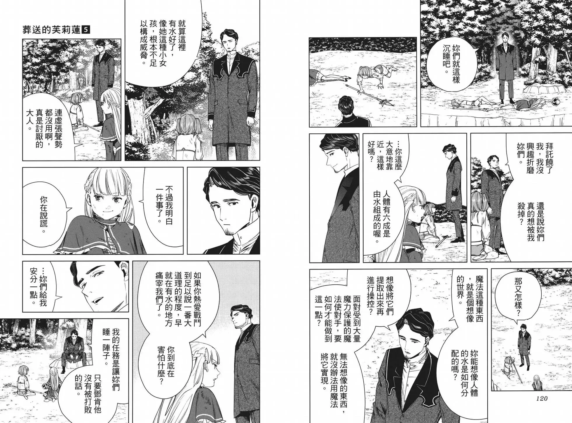 第05卷 第66页