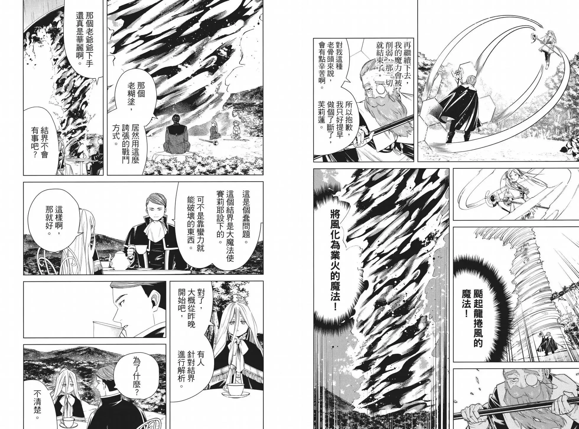 第05卷 第67页
