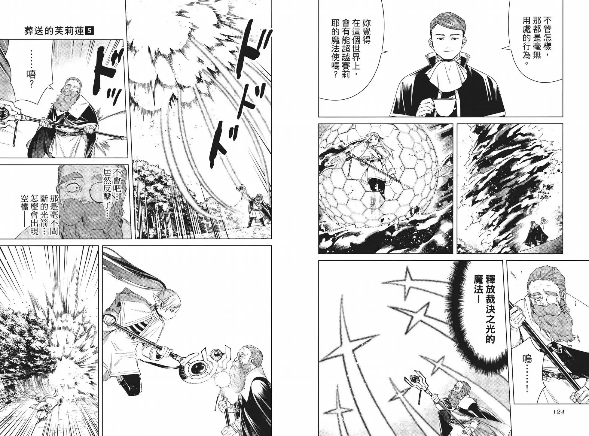 第05卷 第68页
