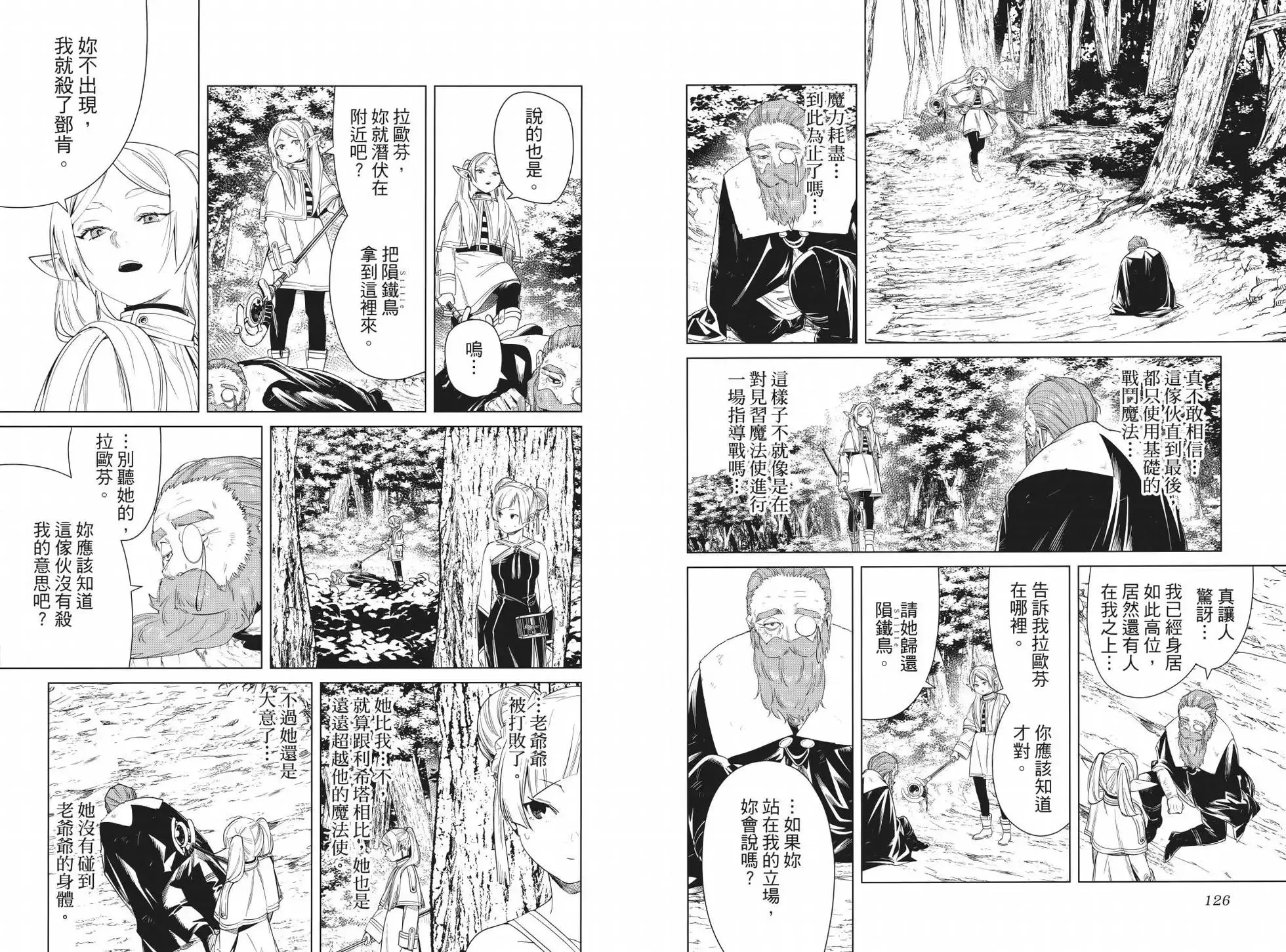 第05卷 第69页