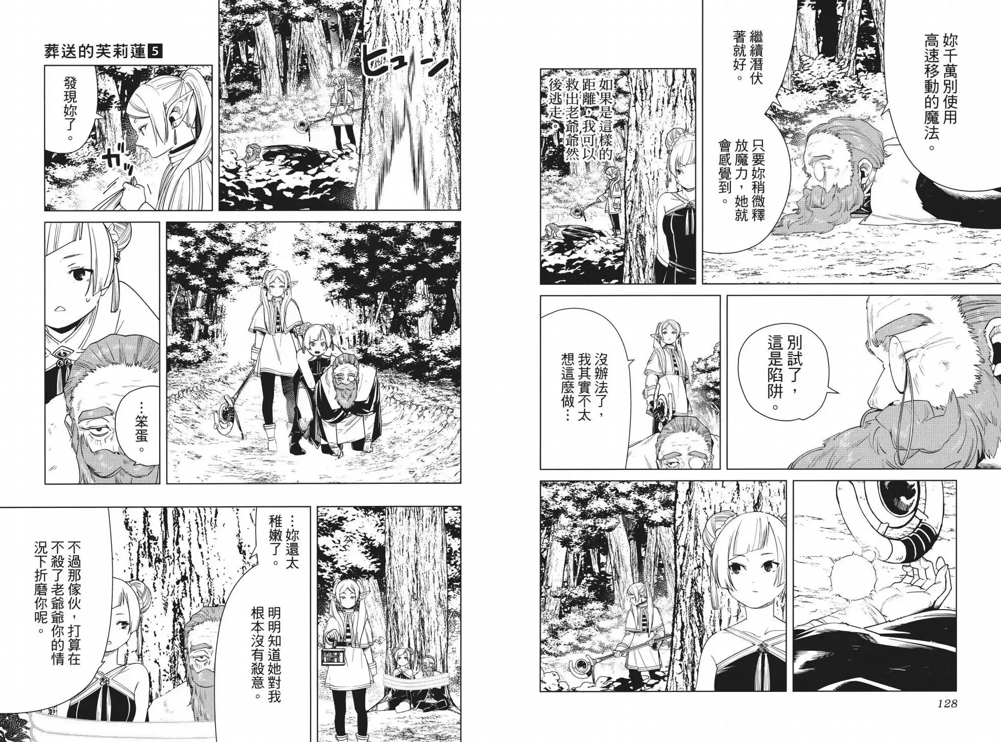 第05卷 第70页