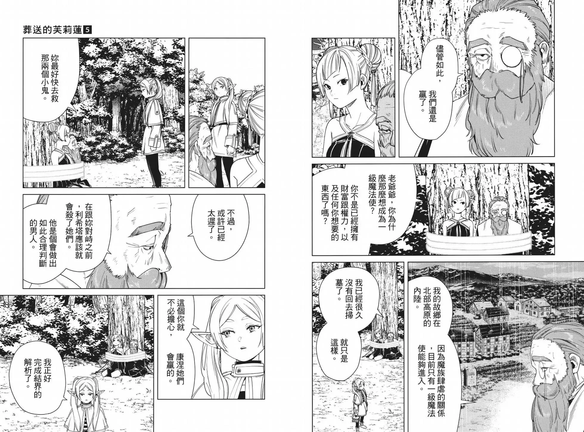 第05卷 第71页