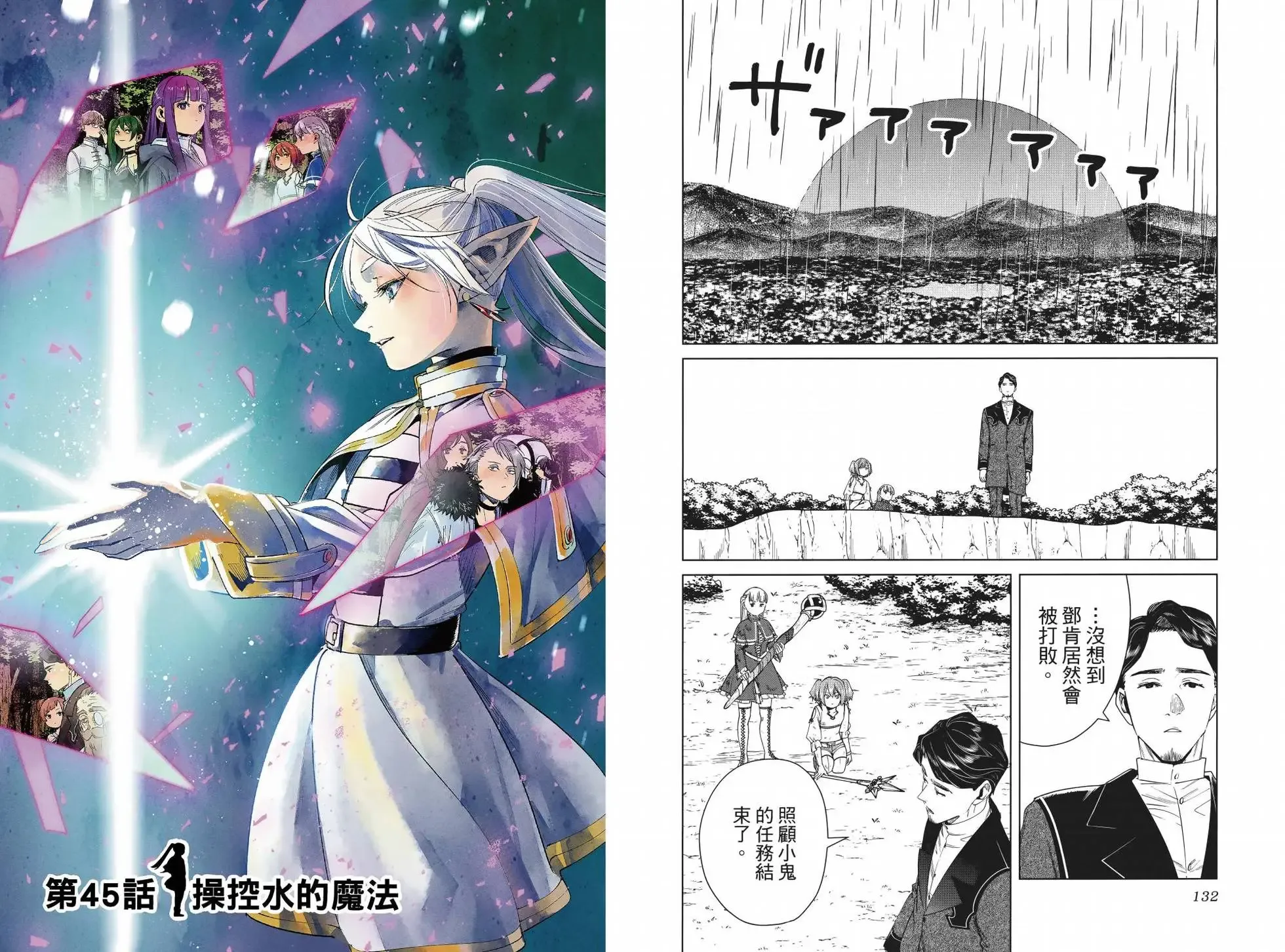 第05卷 第72页