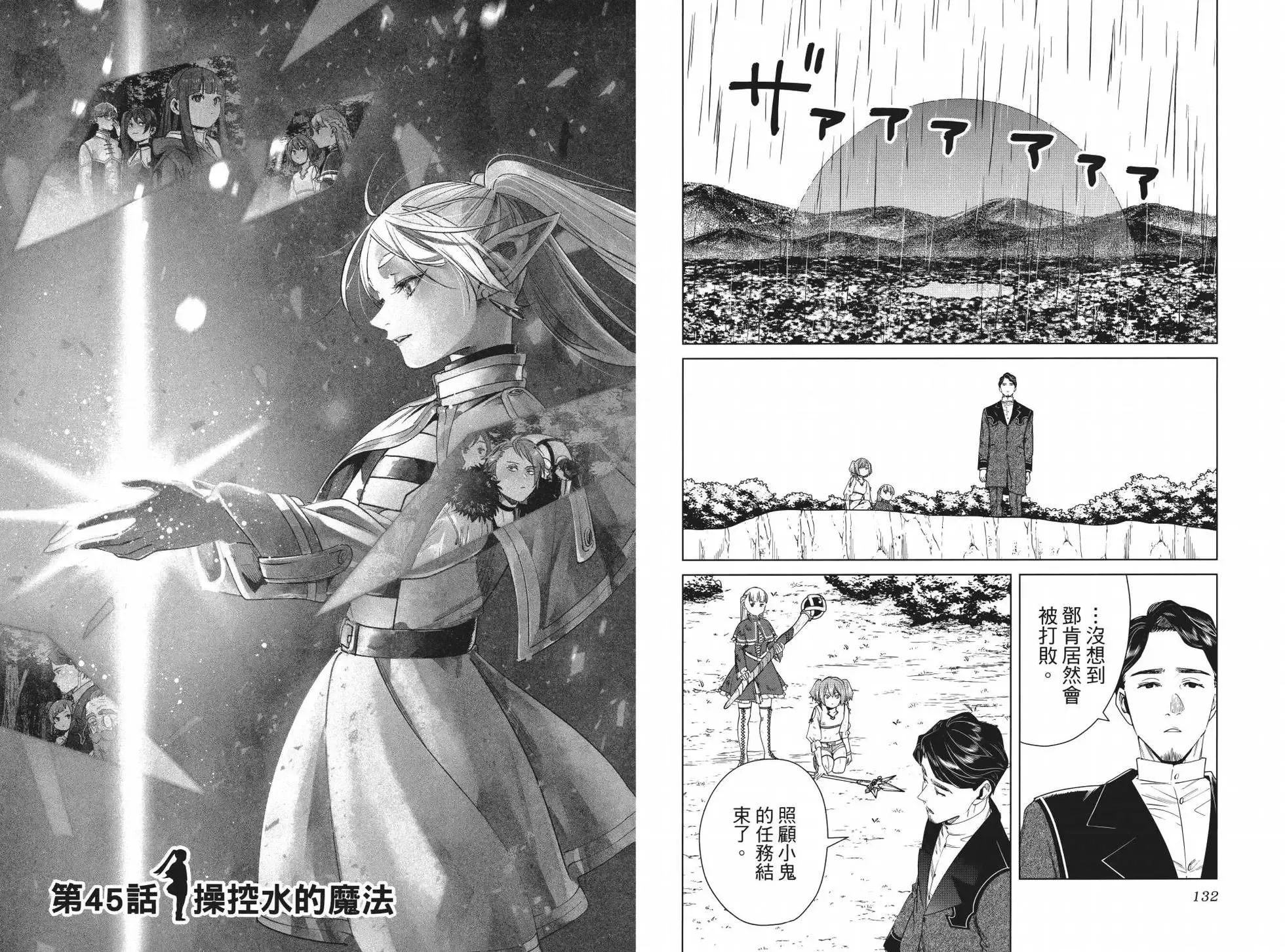 第05卷 第73页