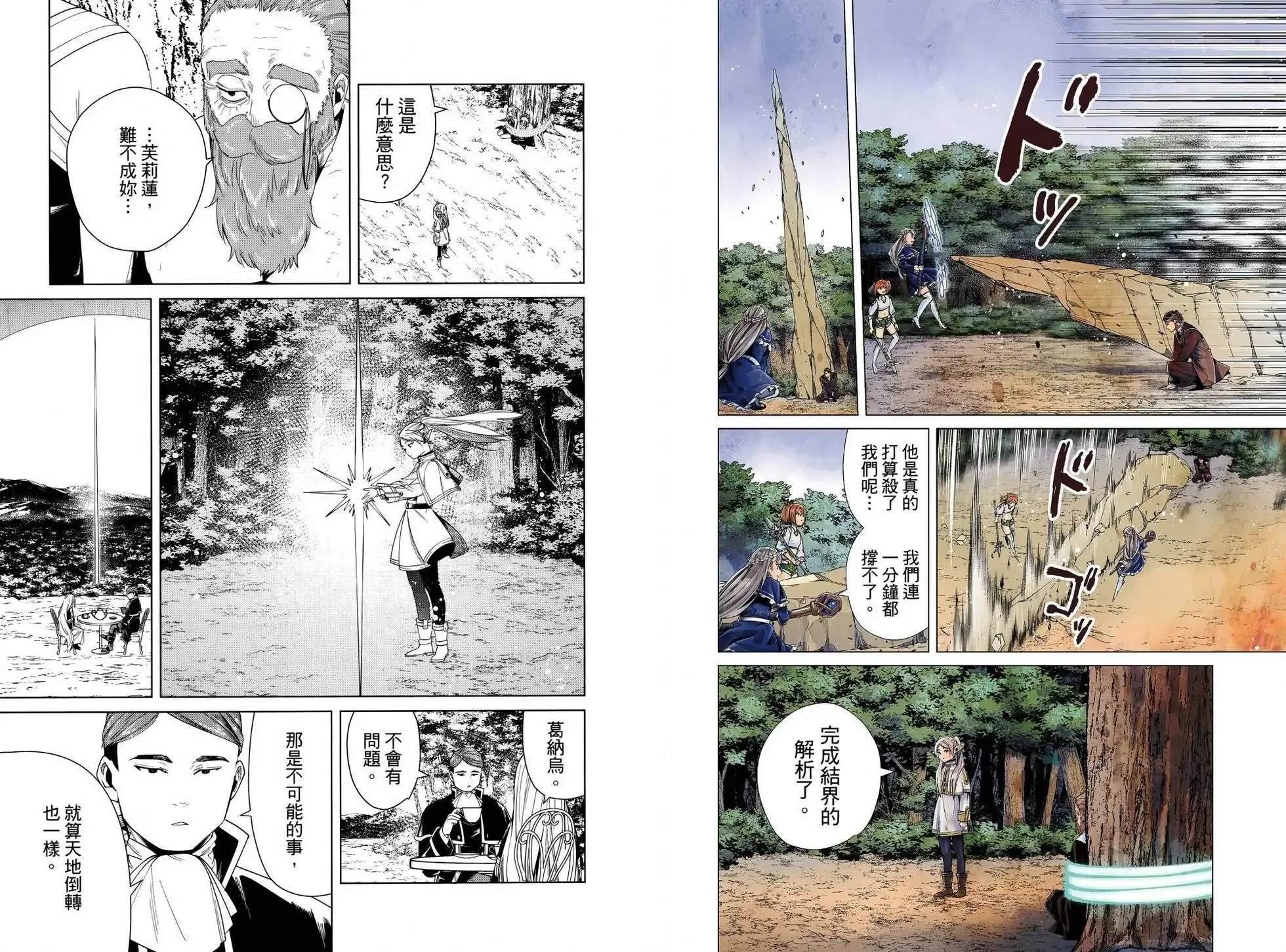 第05卷 第74页