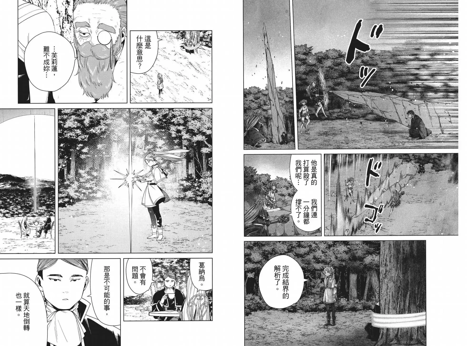 第05卷 第75页