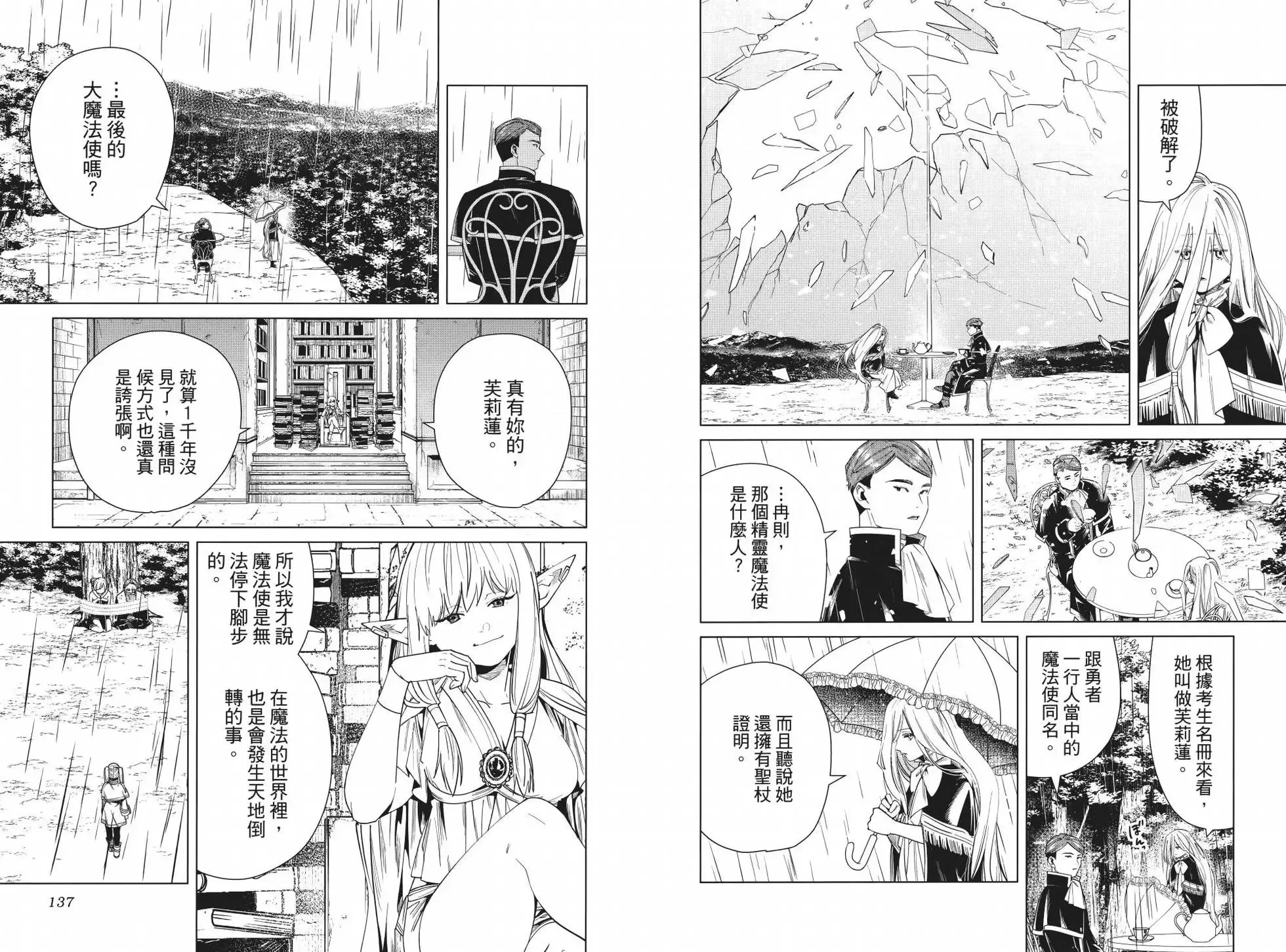 第05卷 第76页