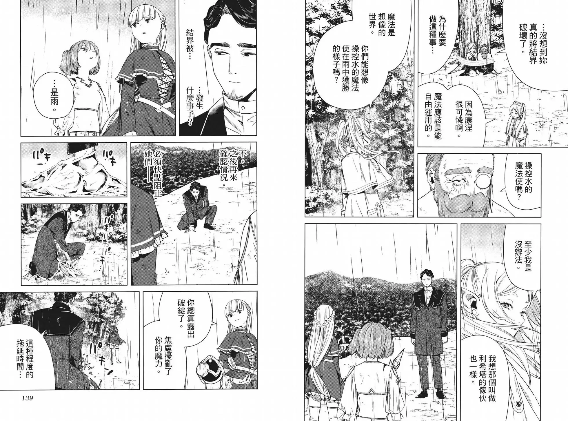 第05卷 第77页
