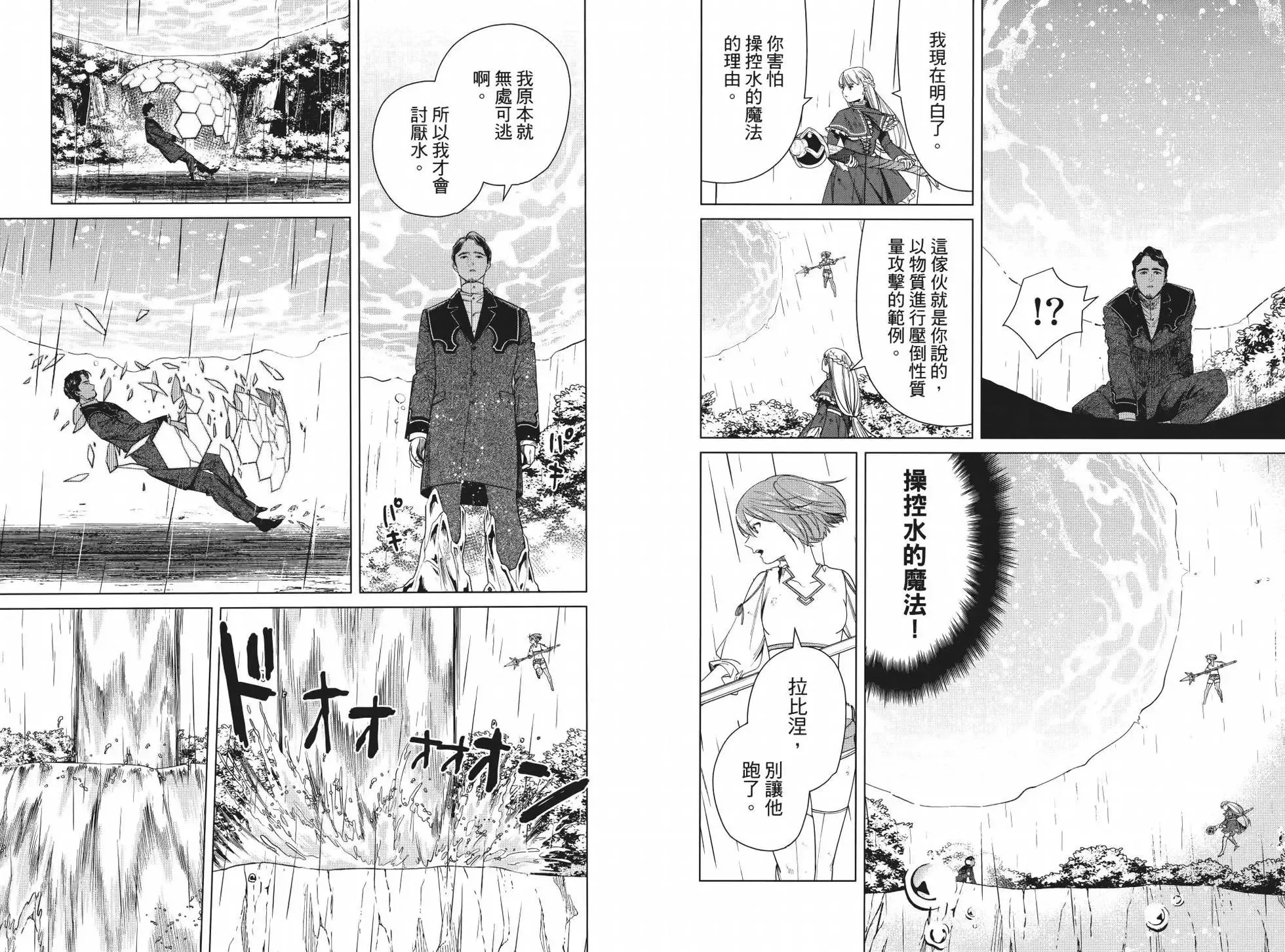 第05卷 第78页