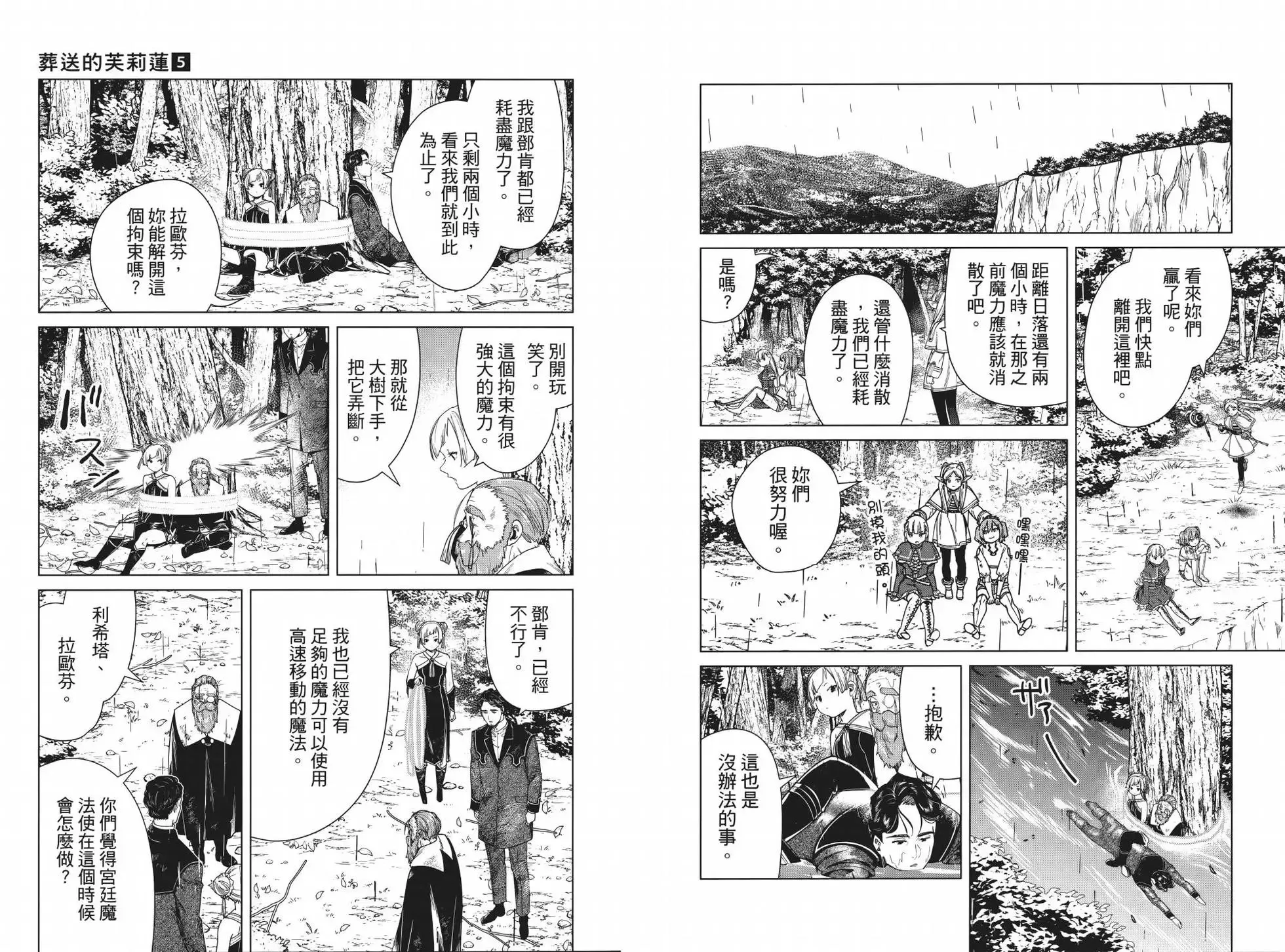 第05卷 第79页