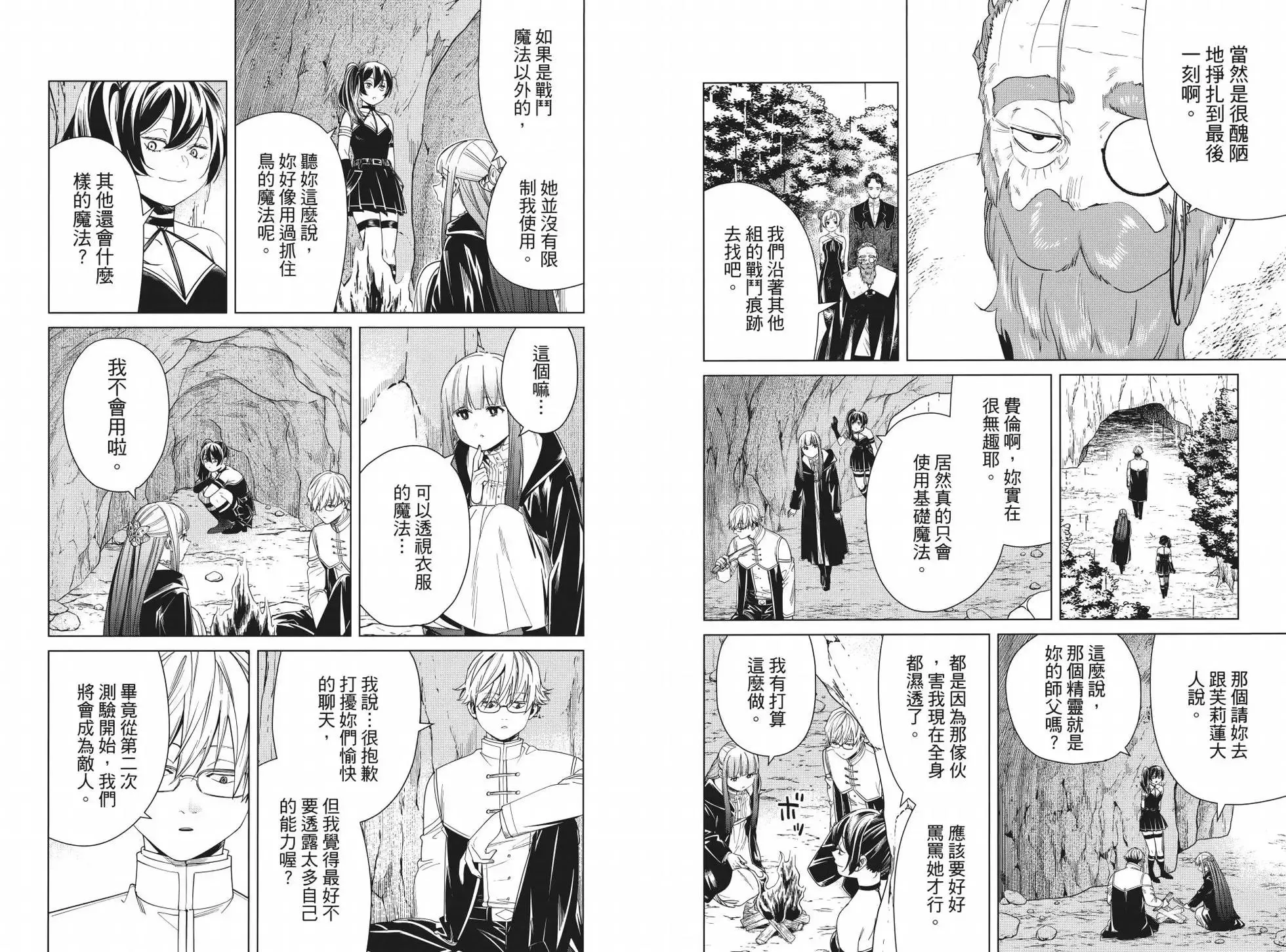 第05卷 第80页