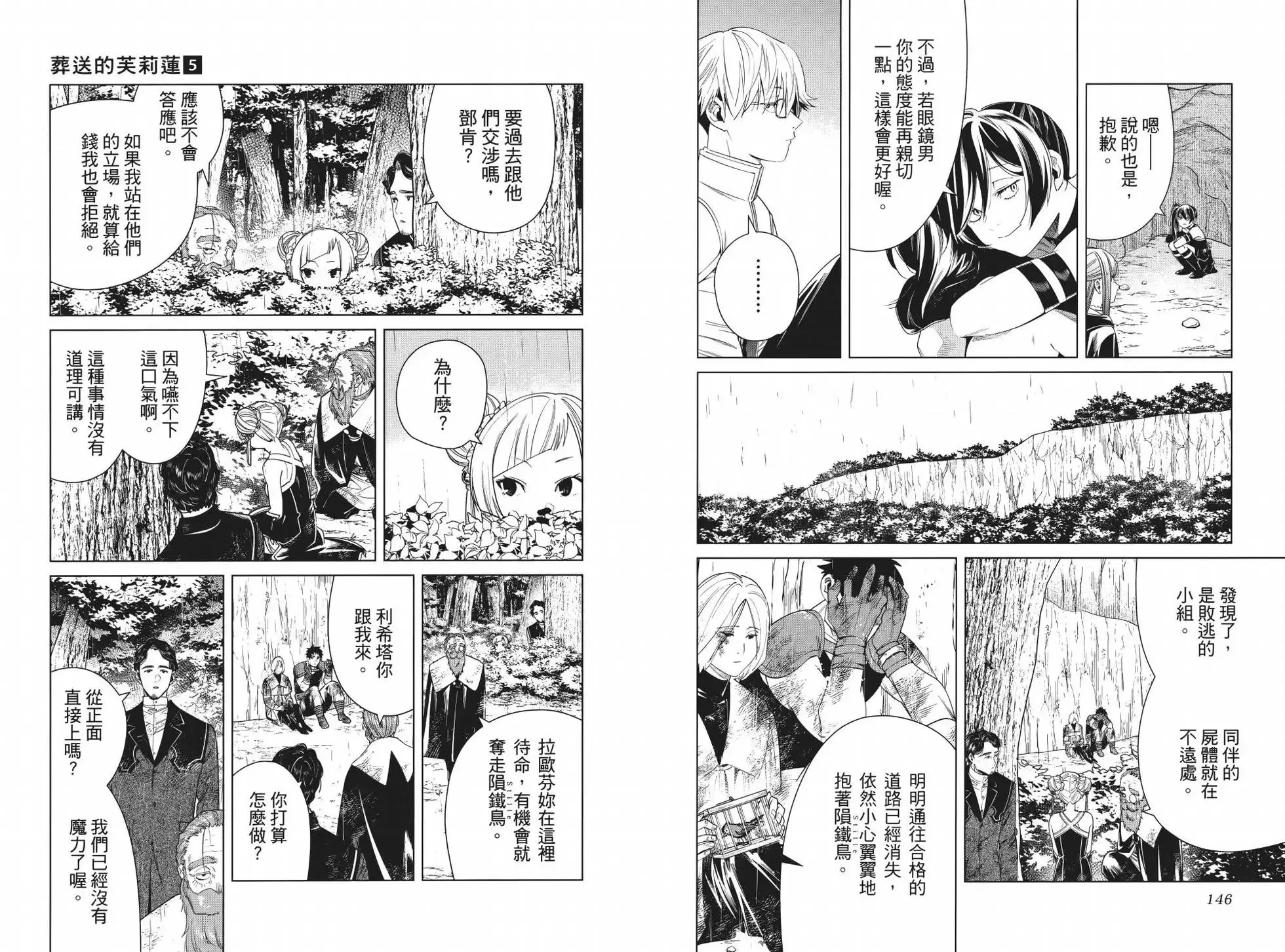 第05卷 第81页