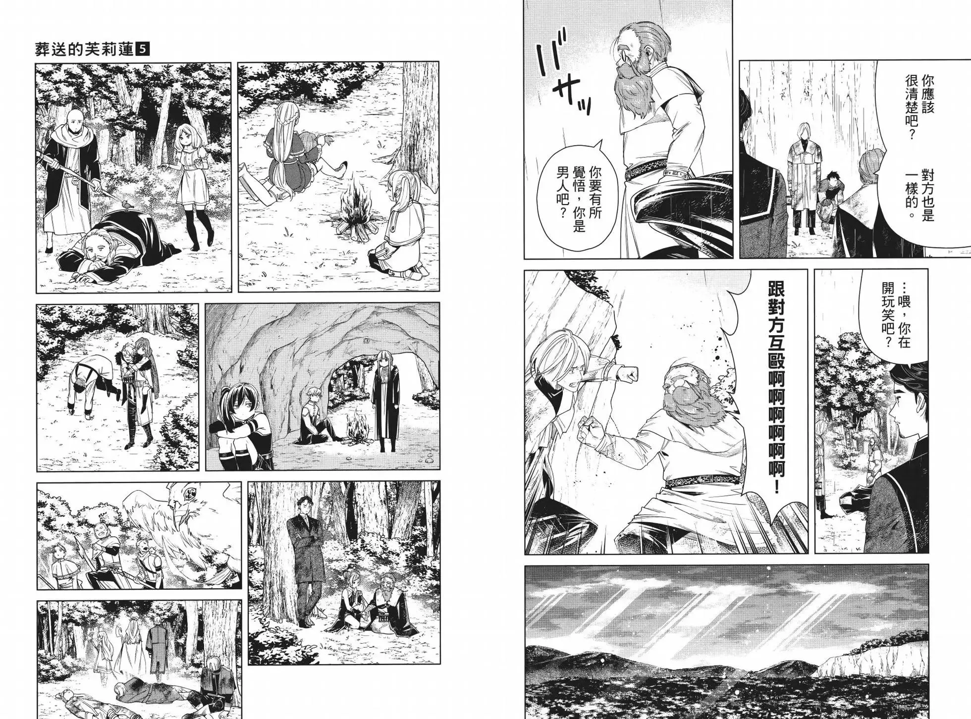 第05卷 第82页