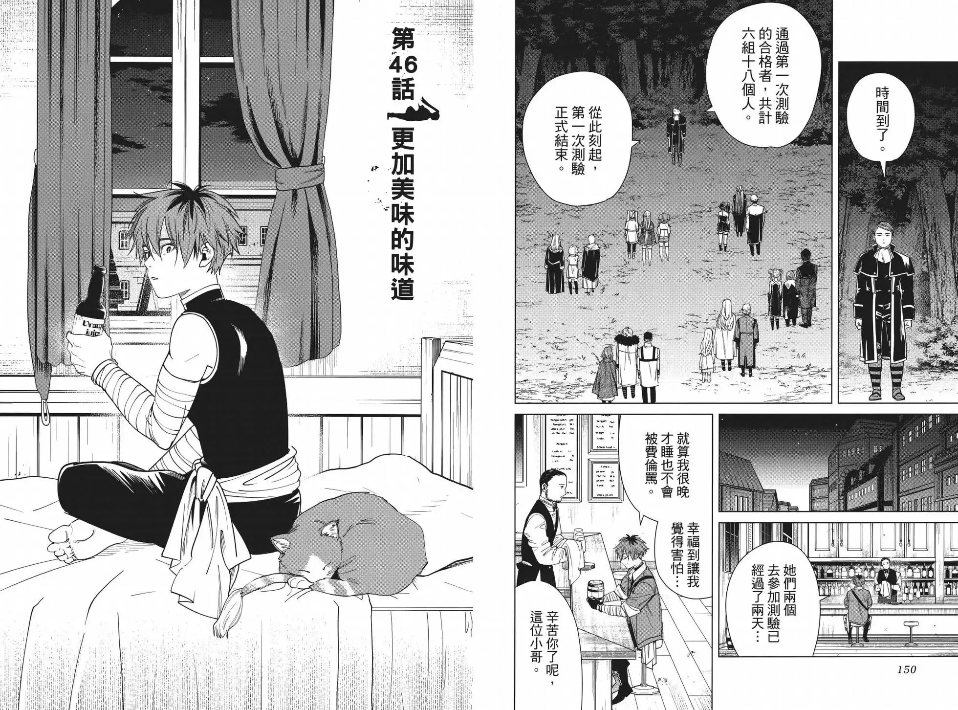 第05卷 第83页