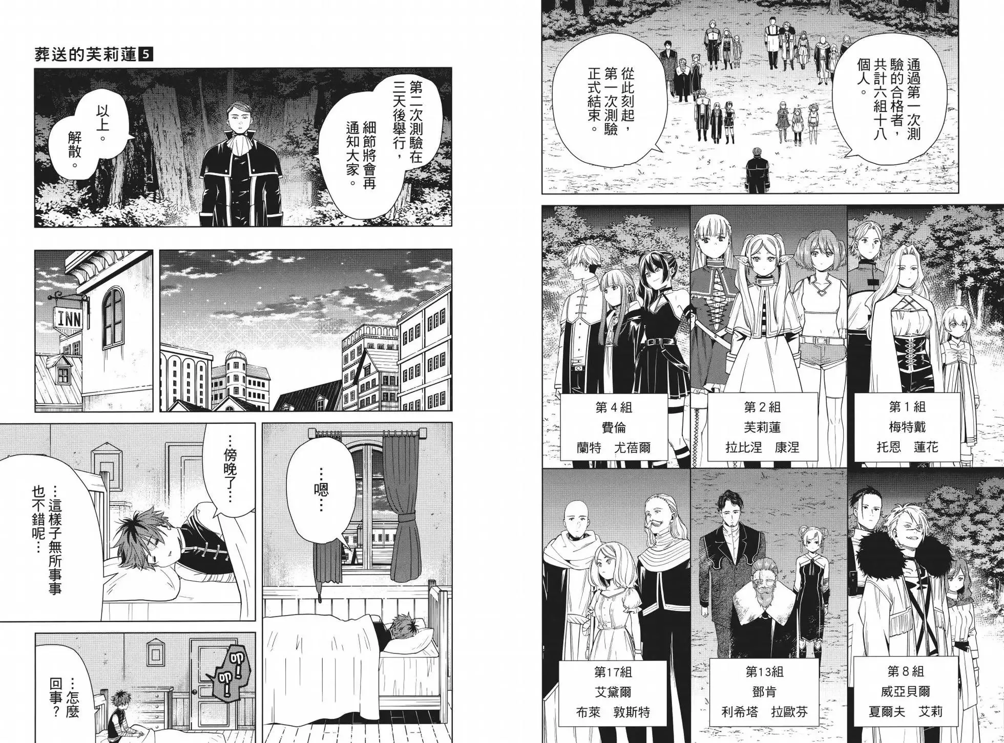 第05卷 第84页