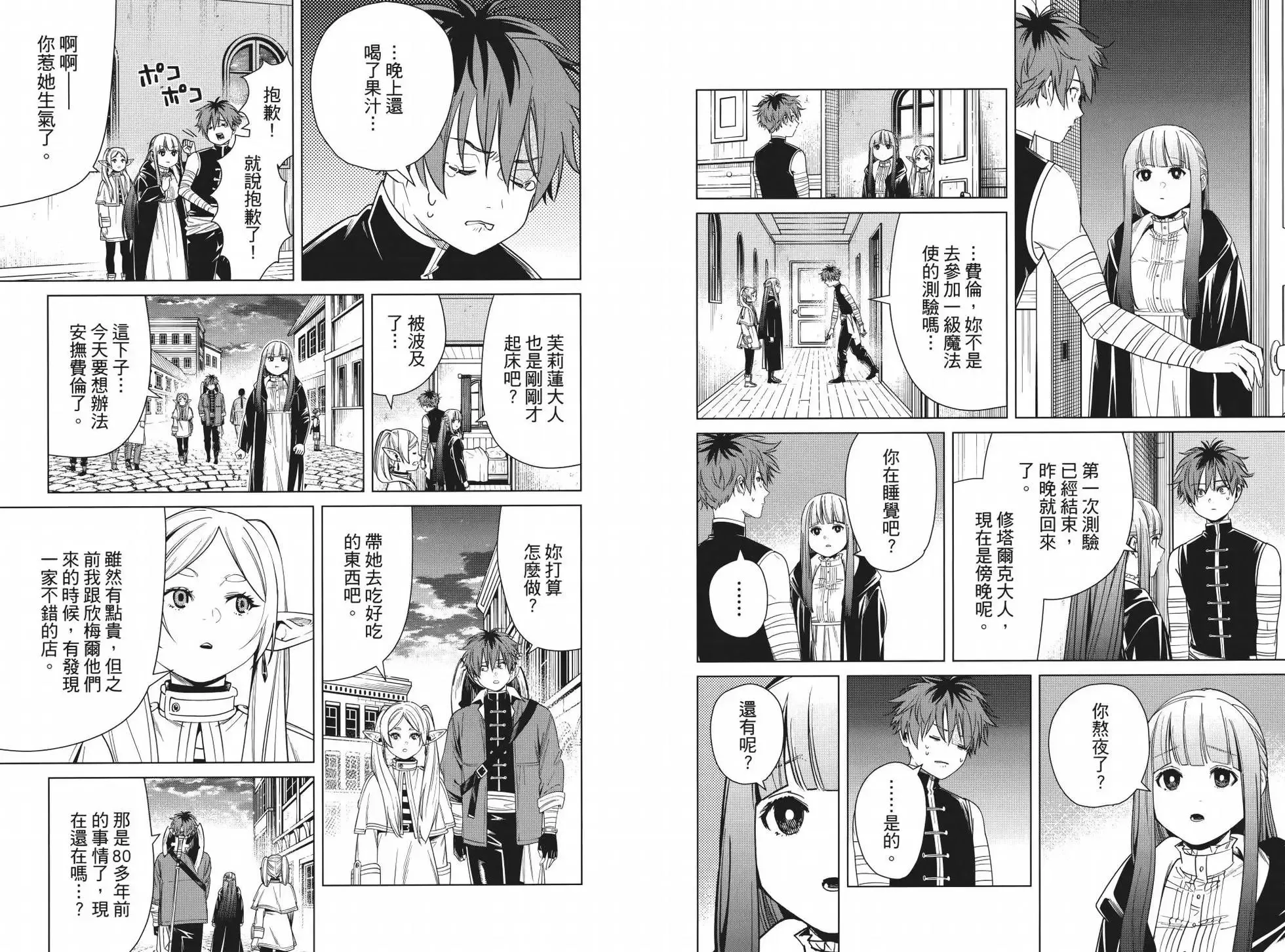 第05卷 第85页