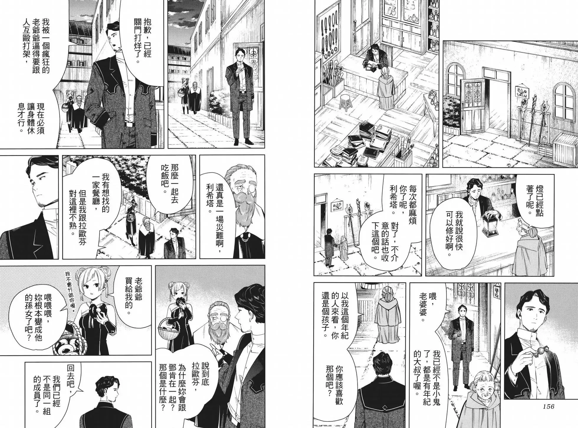 第05卷 第86页