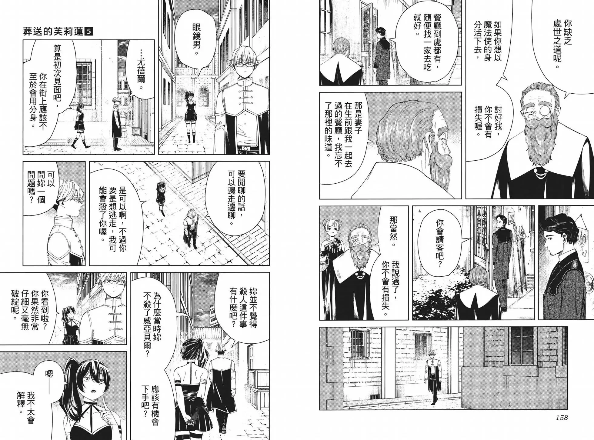 第05卷 第87页