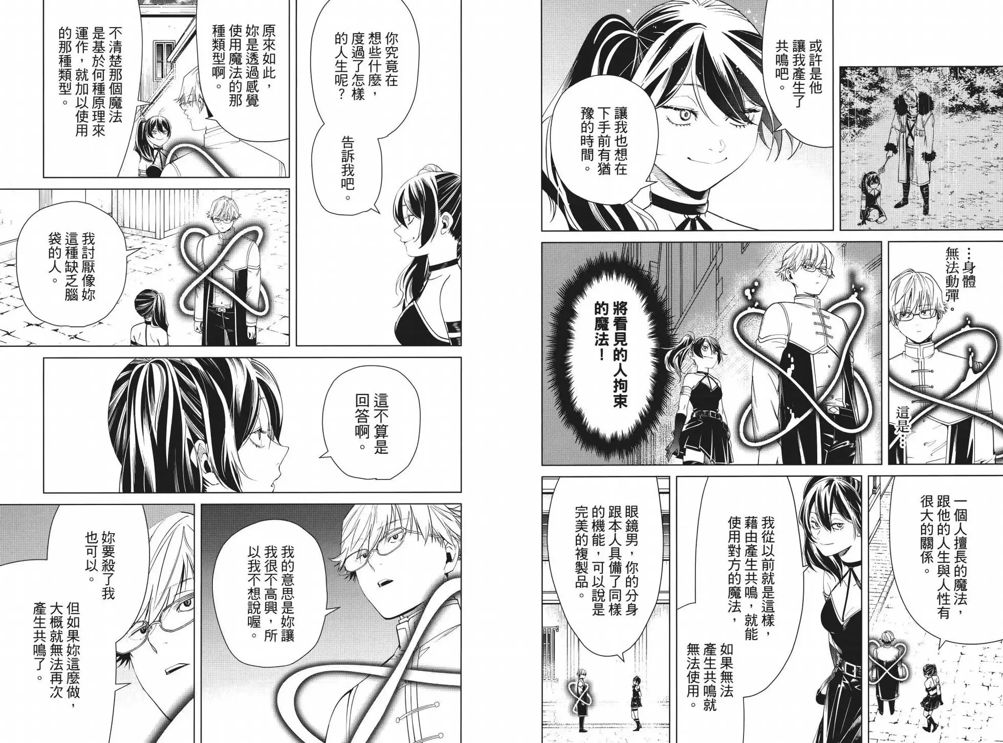 第05卷 第88页