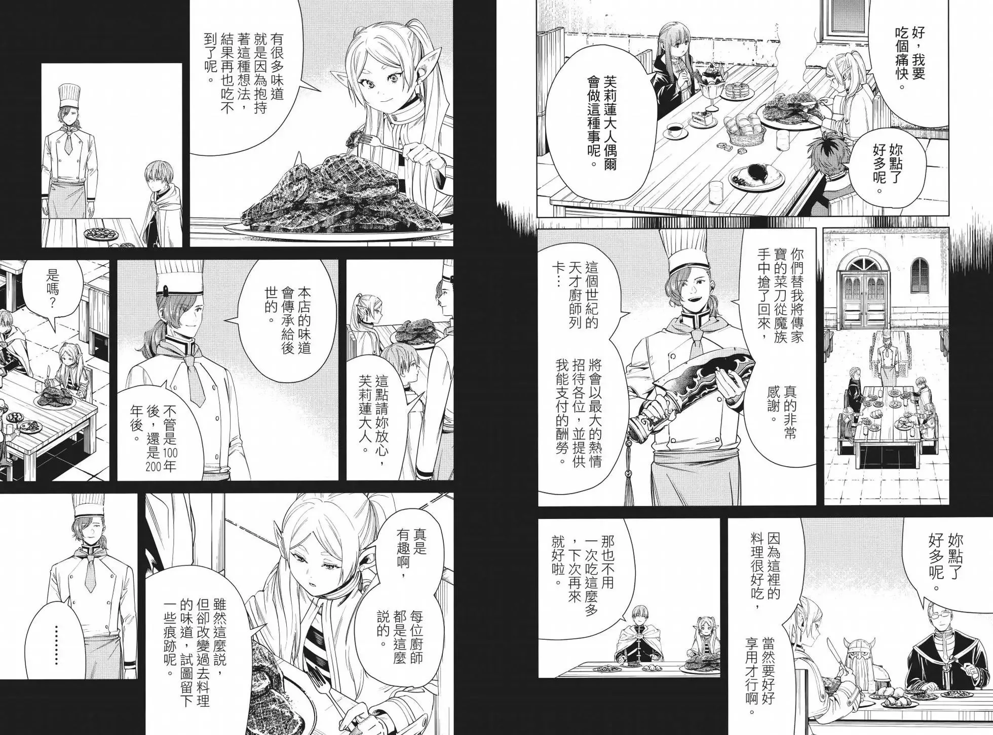 第05卷 第90页