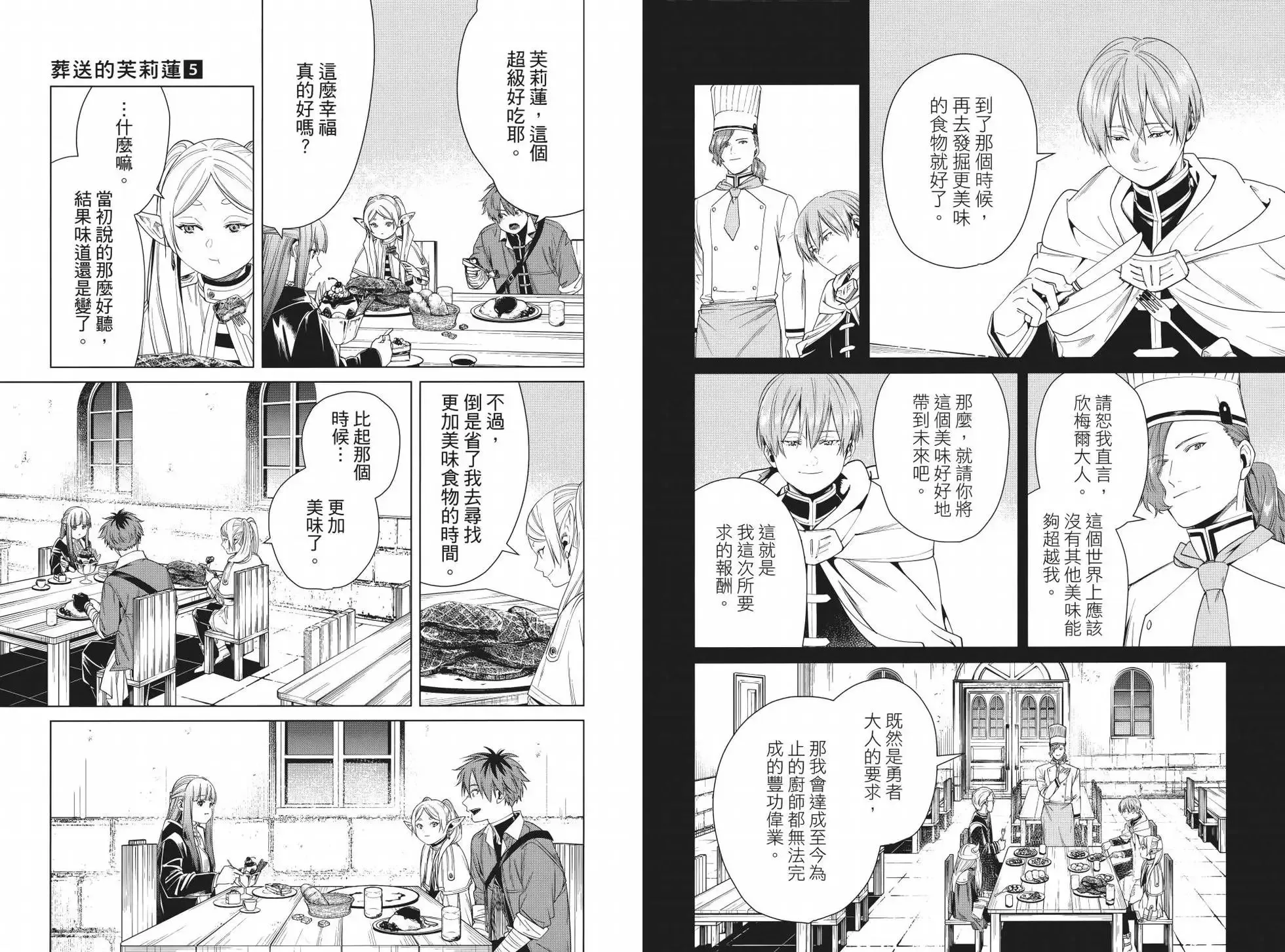 第05卷 第91页