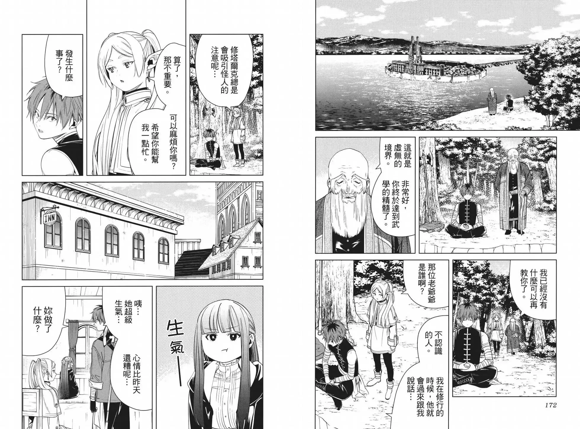 第05卷 第94页