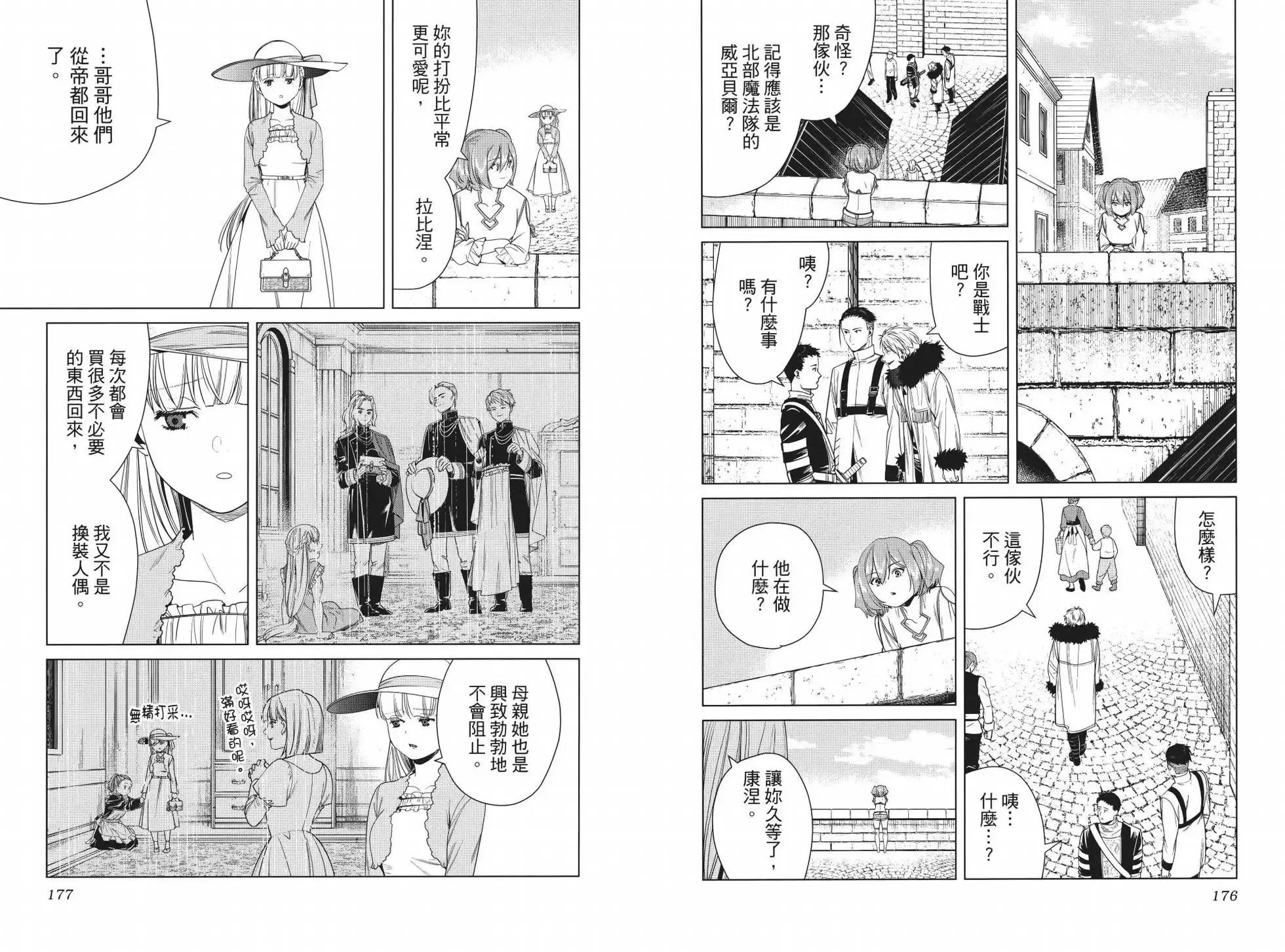 第05卷 第96页