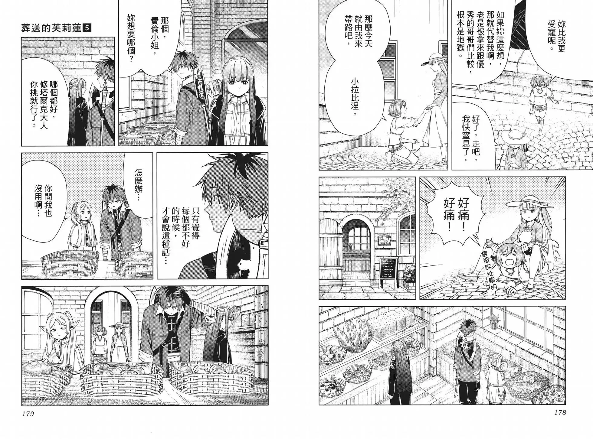 第05卷 第97页