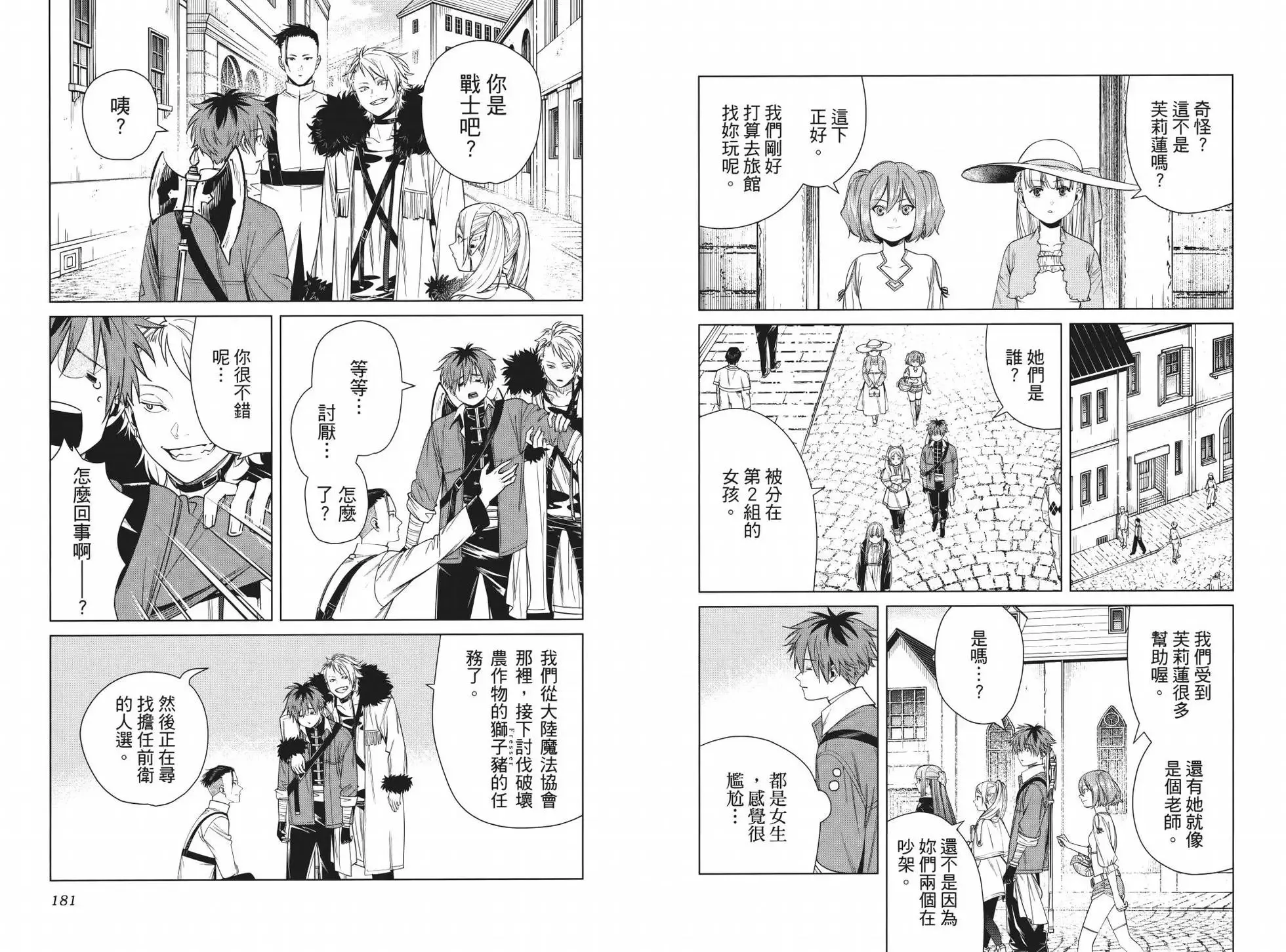 第05卷 第98页