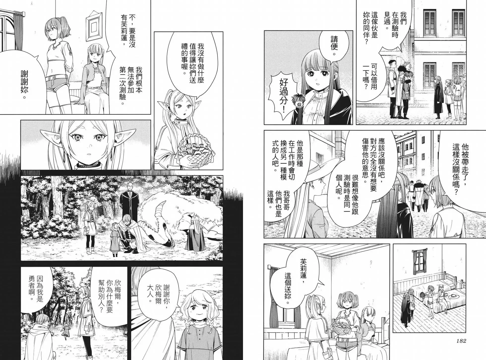第05卷 第99页