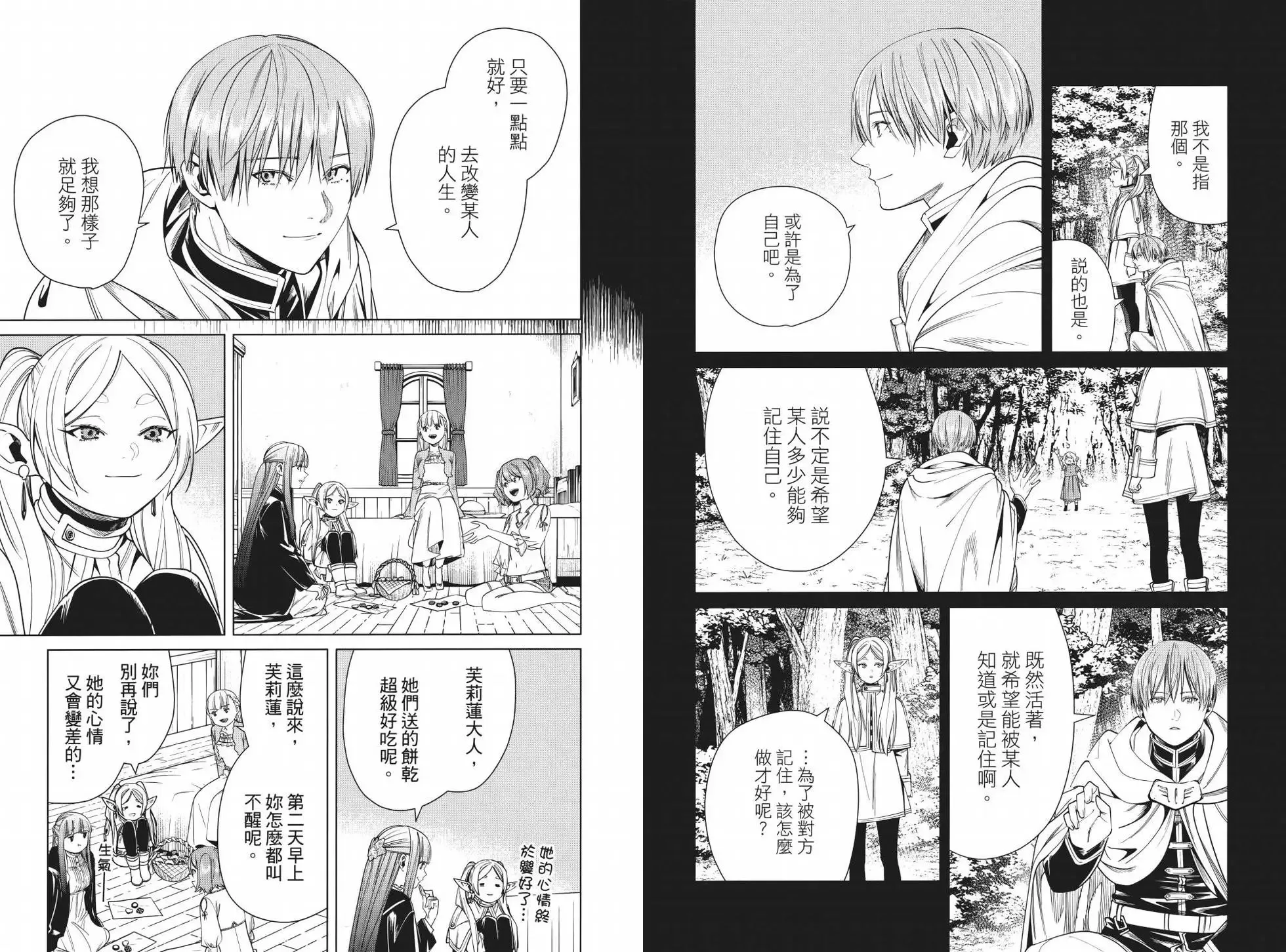 第05卷 第100页