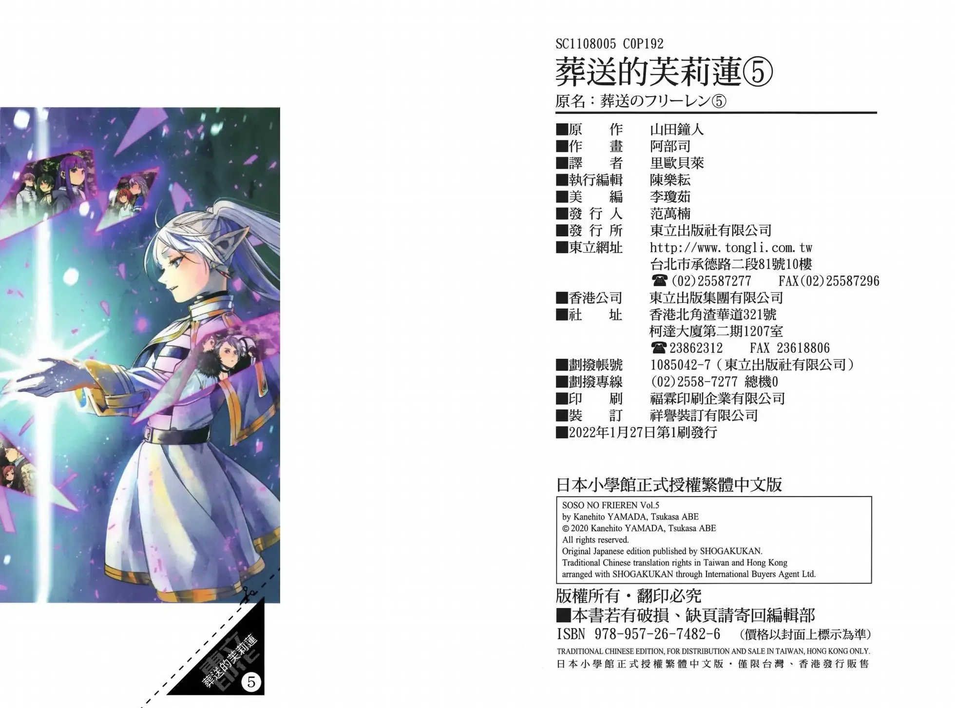 第05卷 第103页