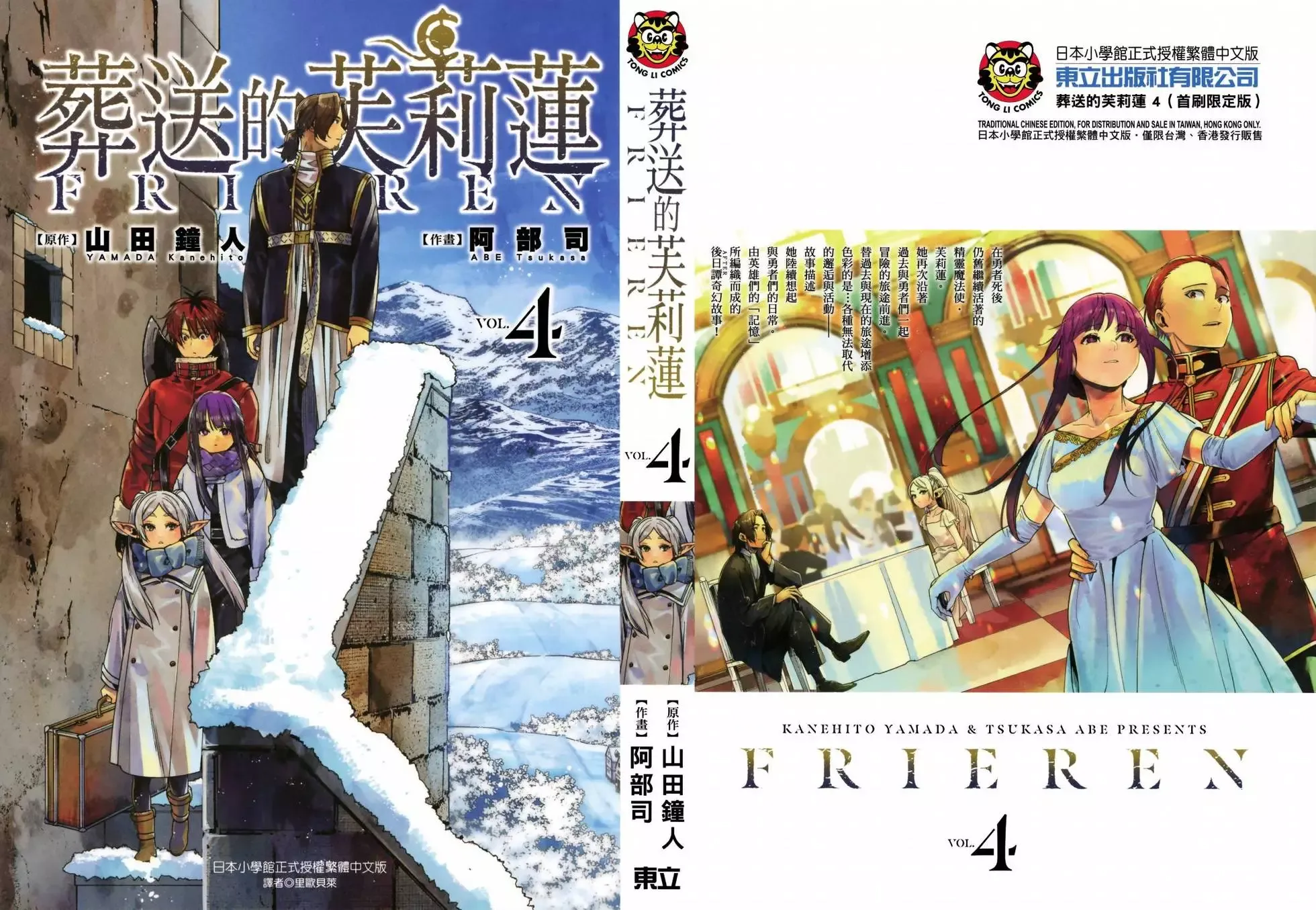 第04卷 第3页