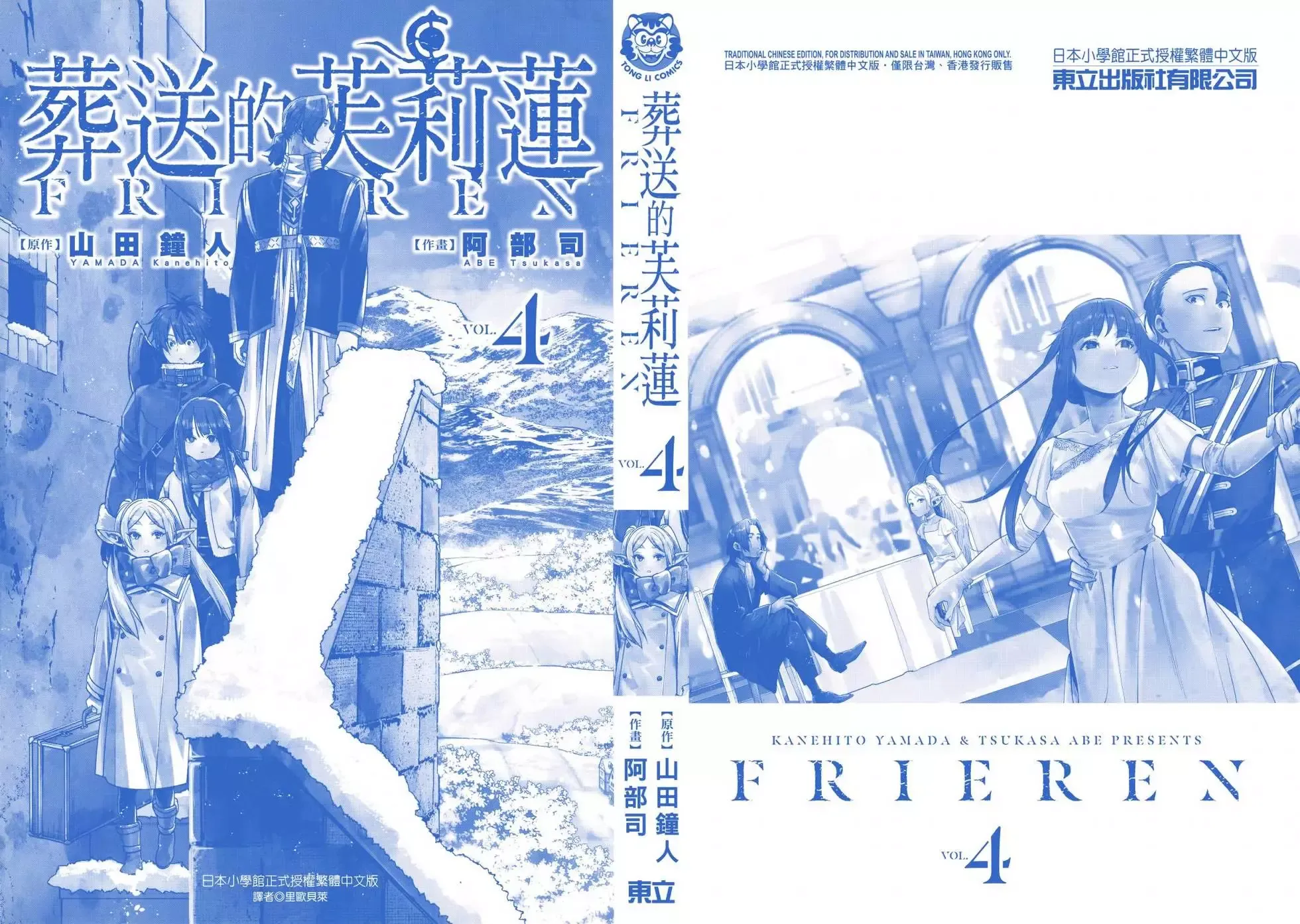 第04卷 第4页