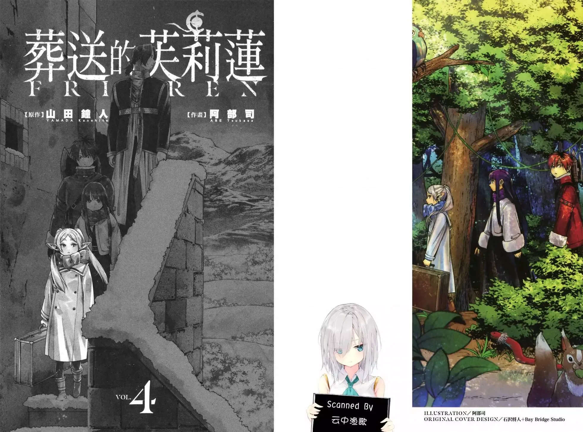 第04卷 第5页